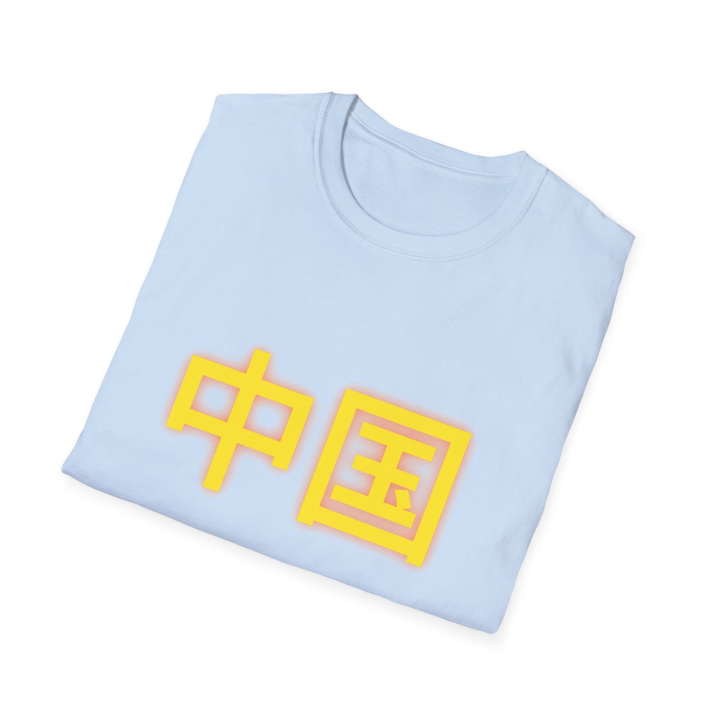 Zongguo, Unisex Softstyle T-Shirt