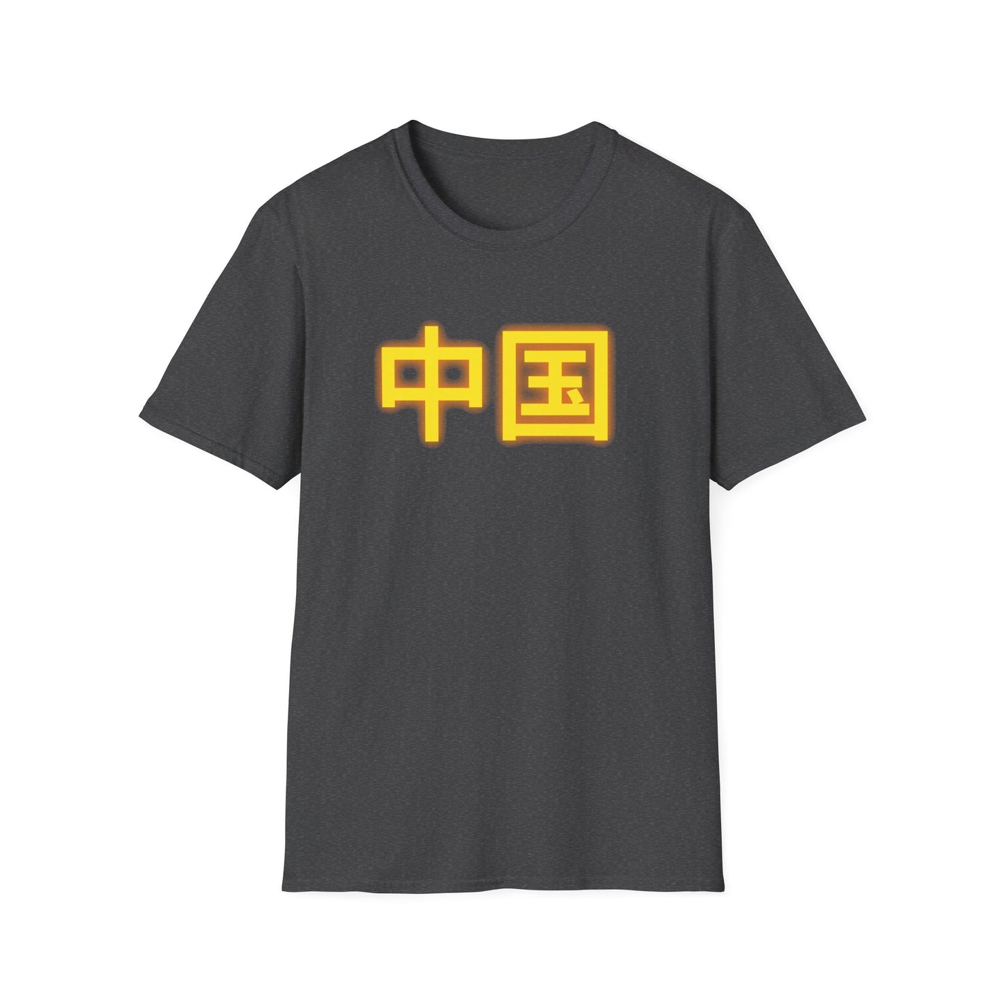 Zhongguo, Unisex Softstyle T-Shirt