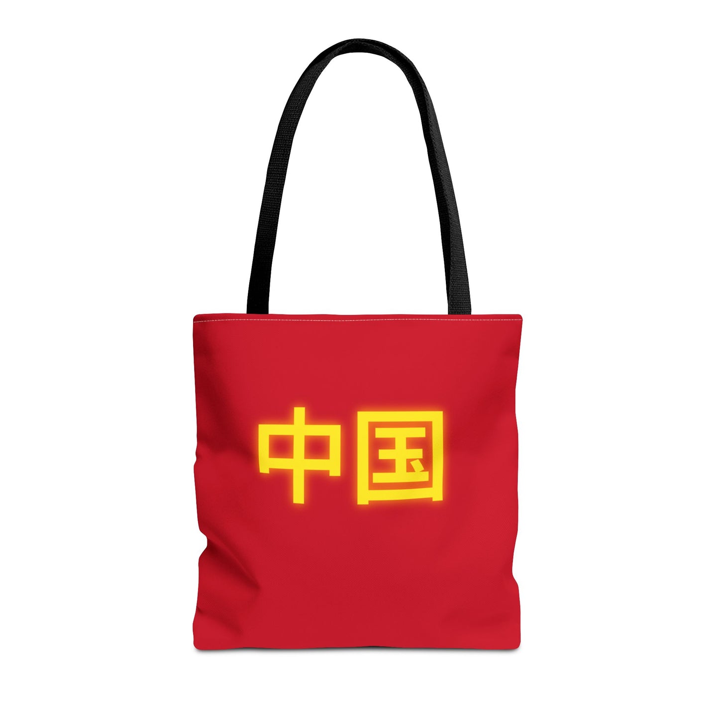 Zhongguo Tote Bag