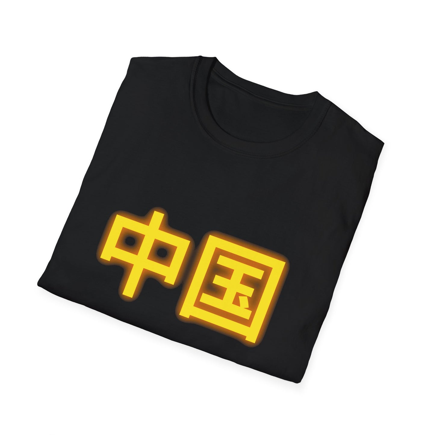 Zongguo, Unisex Softstyle T-Shirt