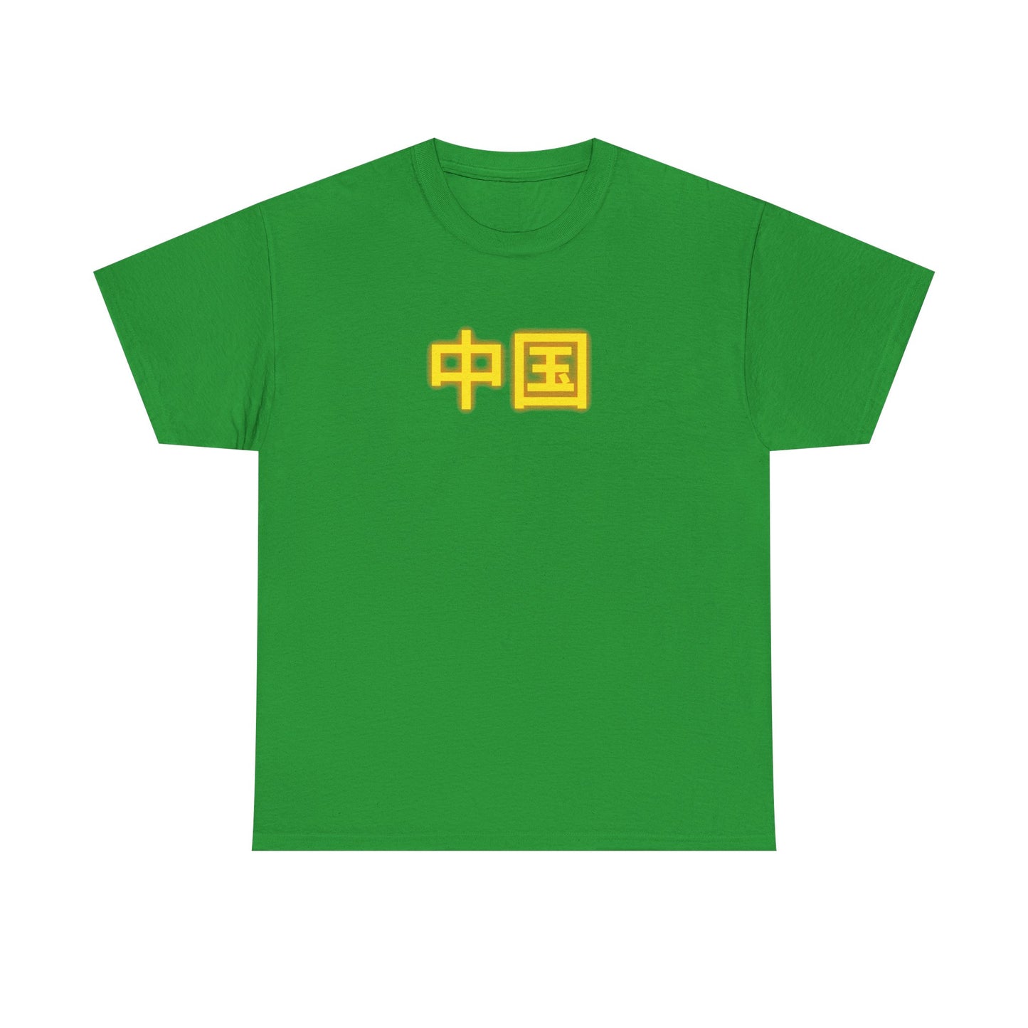 China Unisex Heavy Cotton Tee