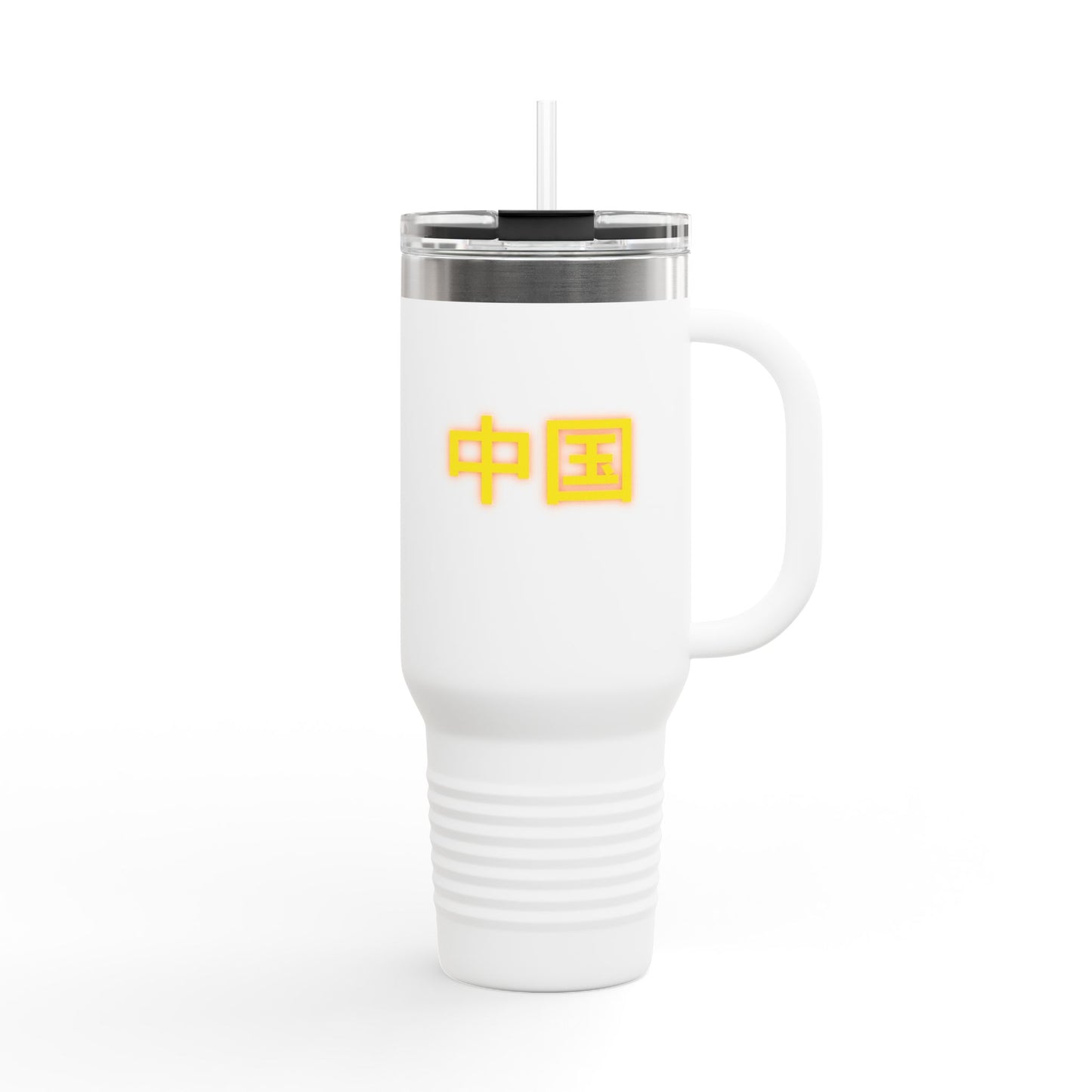 Zhongguo, Insulated Travel Mug, 40oz