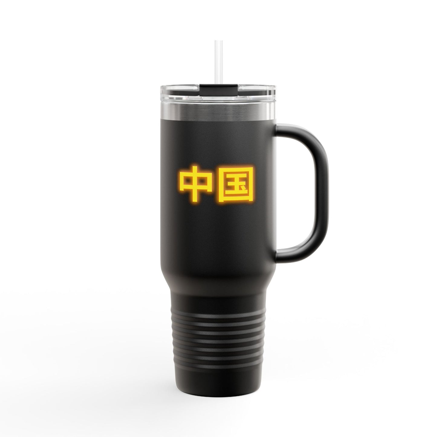 Zhongguo, Insulated Travel Mug, 40oz