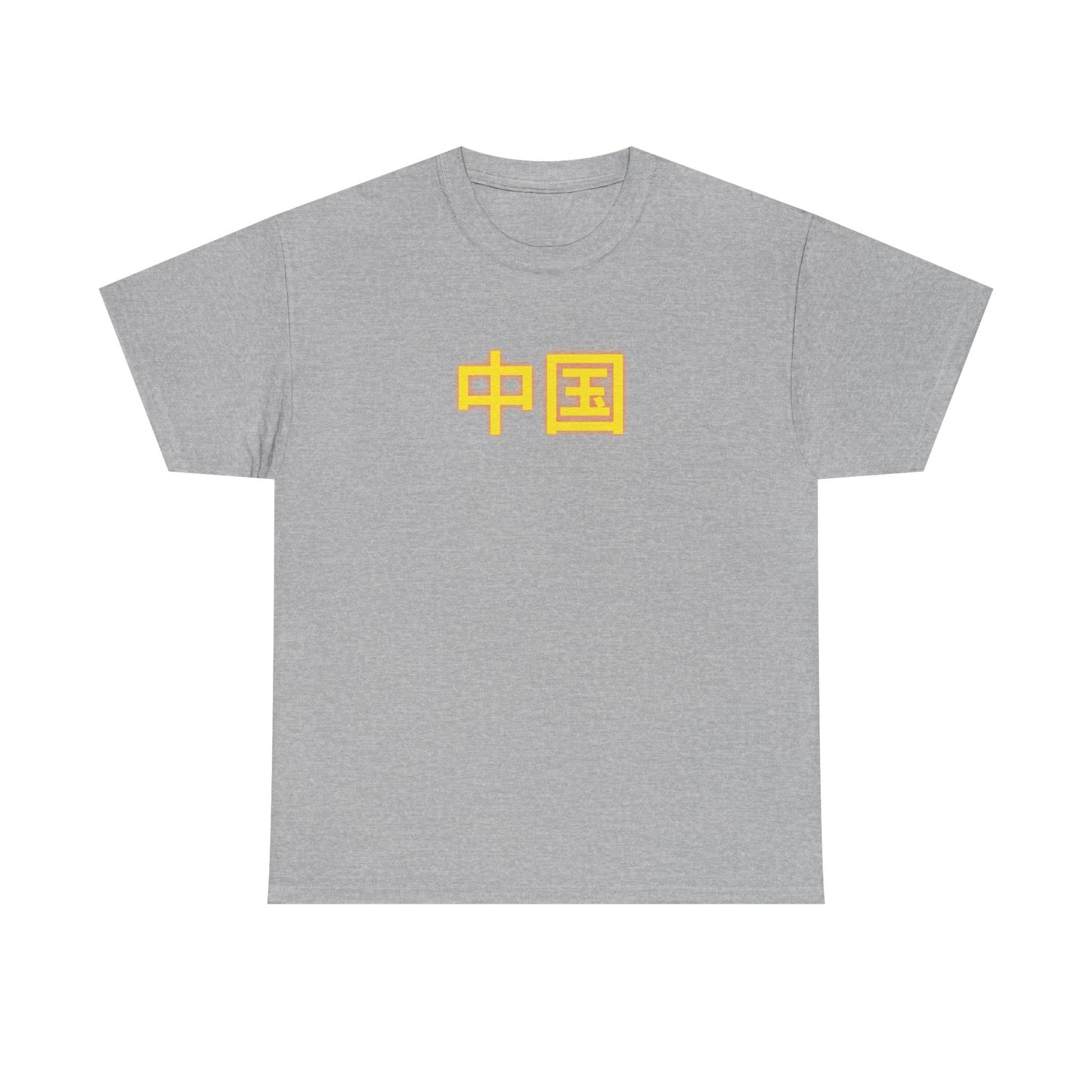 China Unisex Heavy Cotton Tee