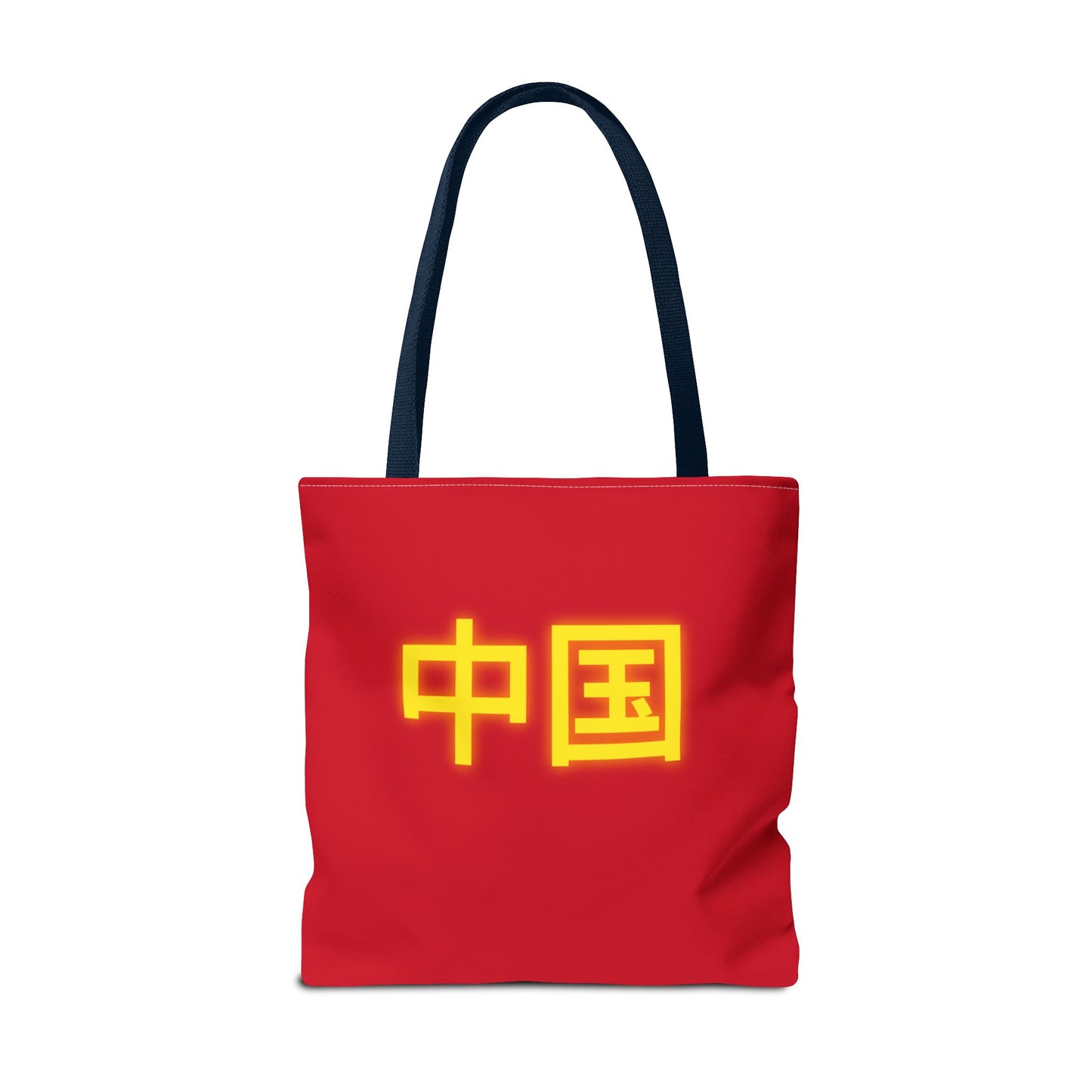 Zhongguo Tote Bag