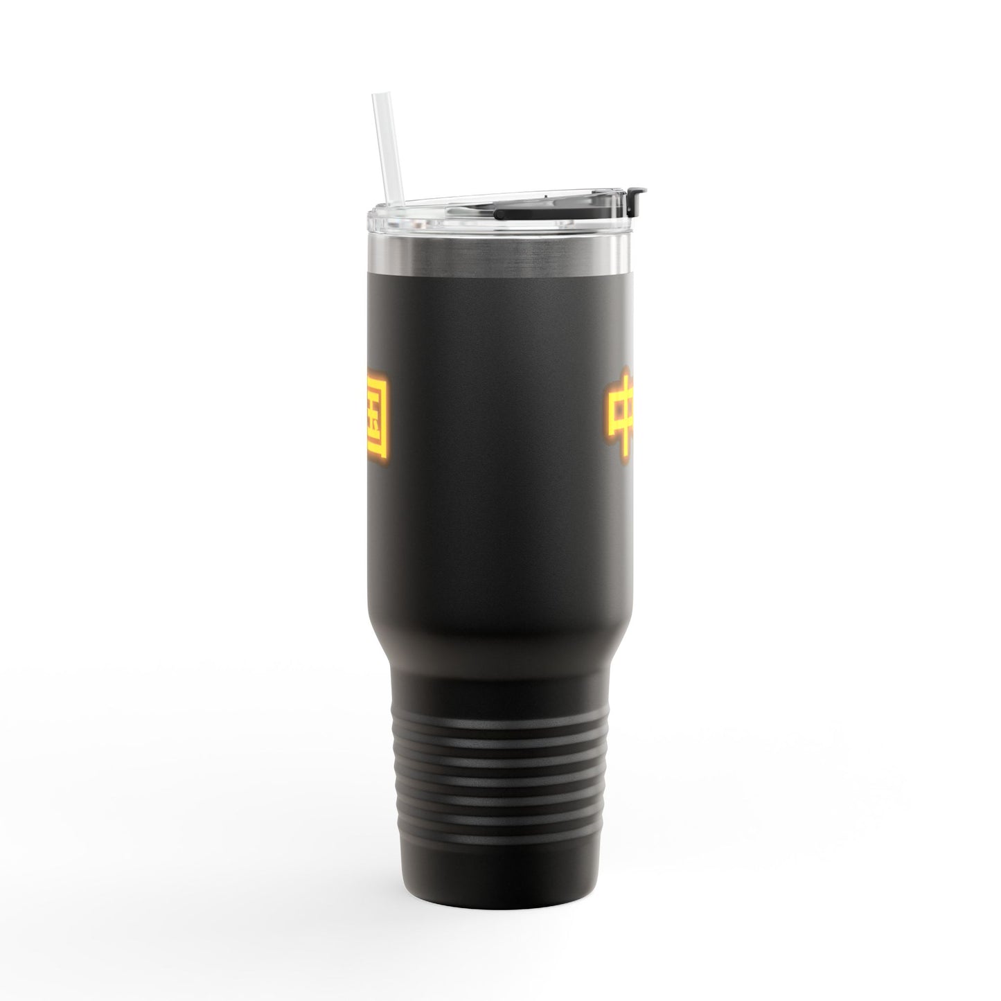 Zhongguo, Insulated Travel Mug, 40oz