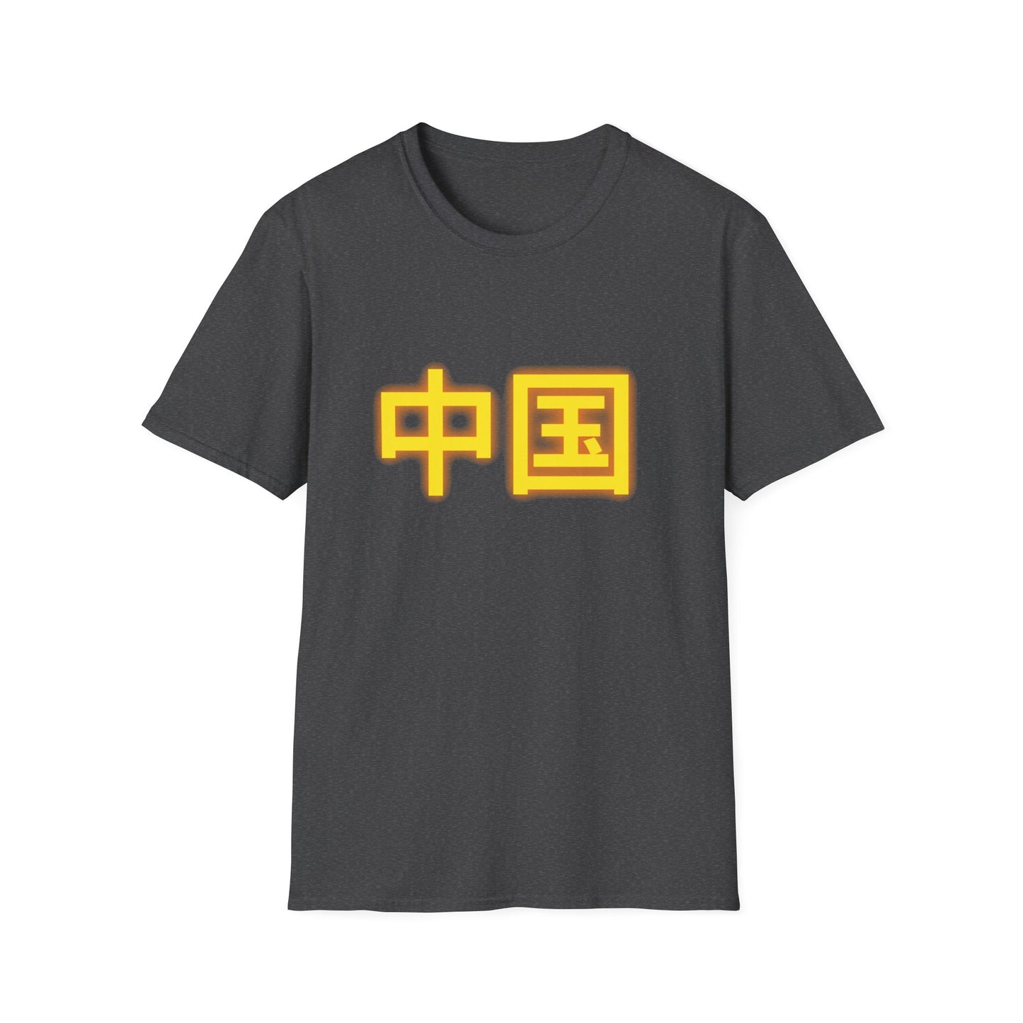 Zongguo, Unisex Softstyle T-Shirt