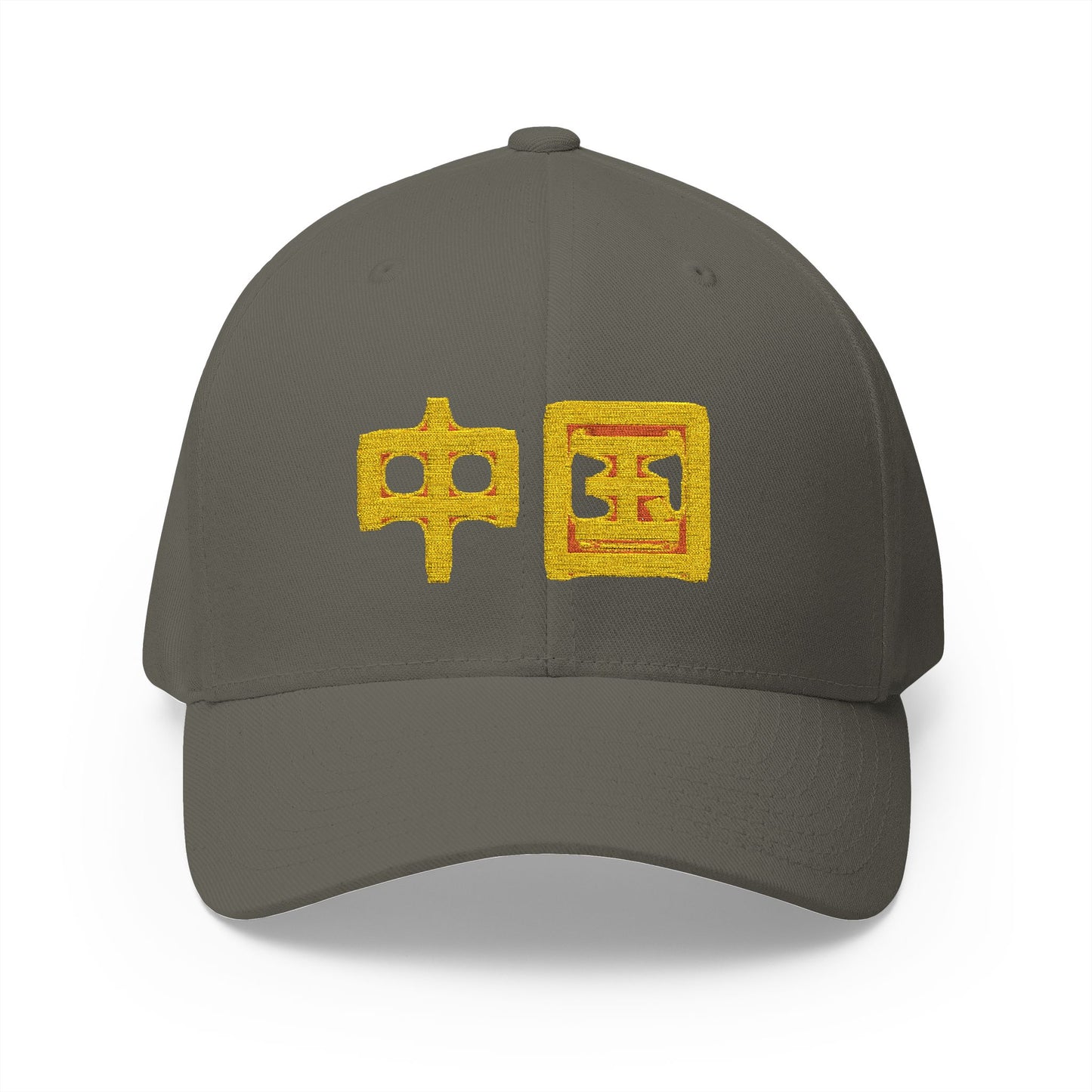 Zhongguo, Closed-Back Structured Cap (Embroidery)