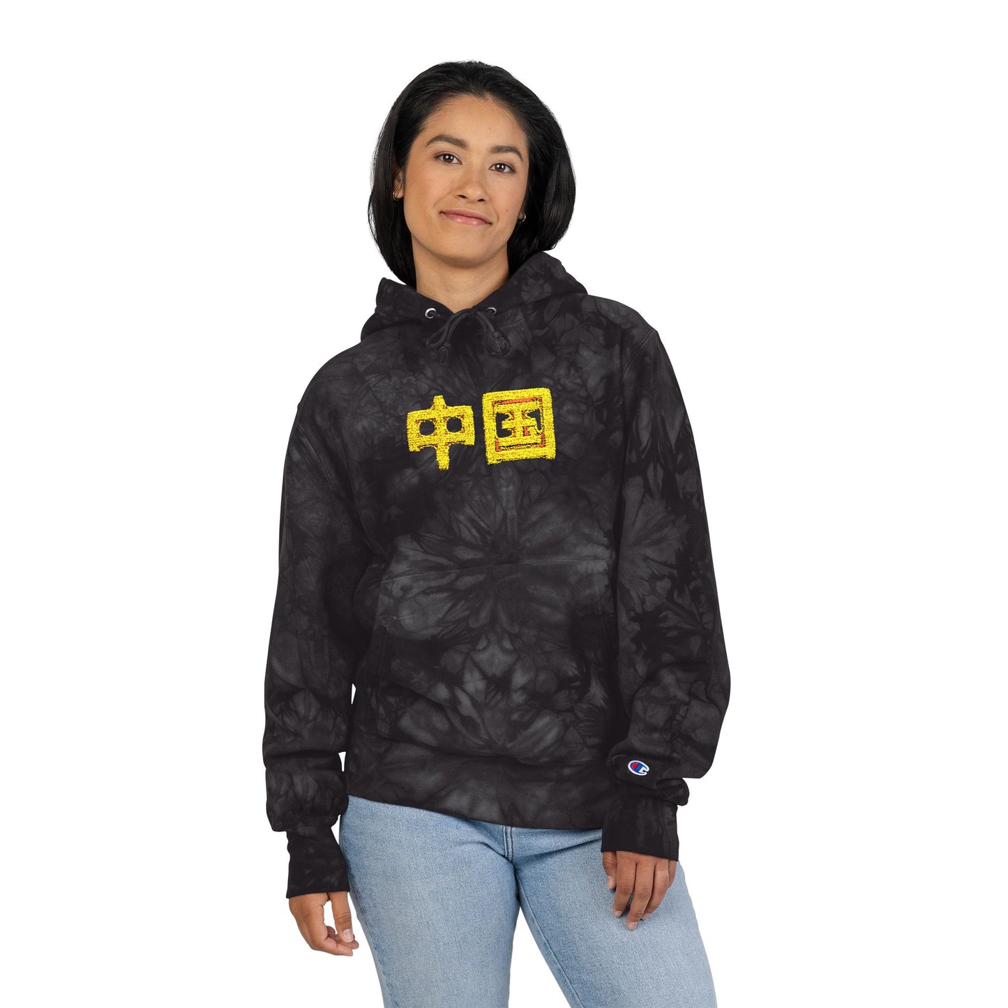 Zhongguo, Unisex Champion Tie-Dye Hoodie (Embroidery)