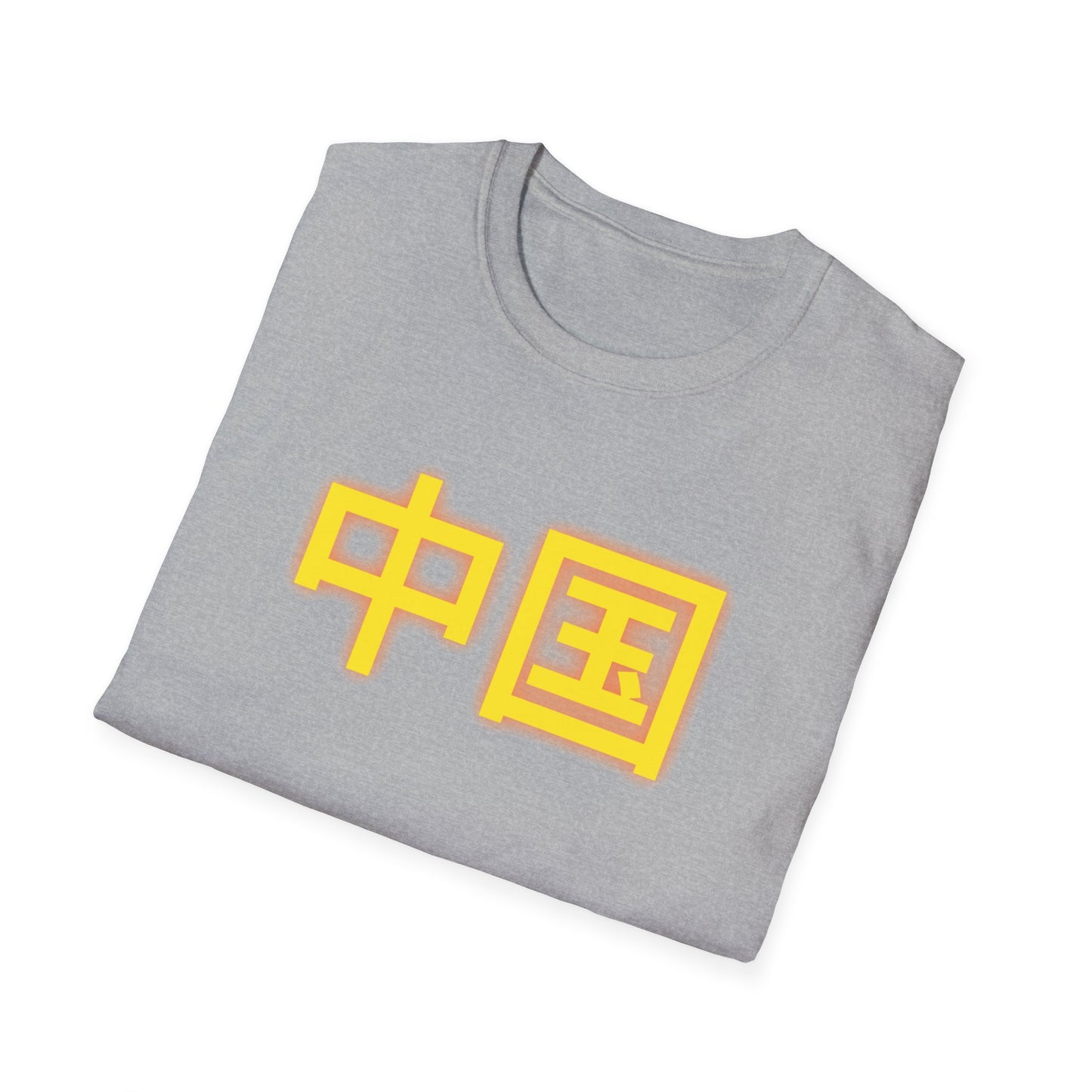 Zhongguo, Unisex Softstyle T-Shirt