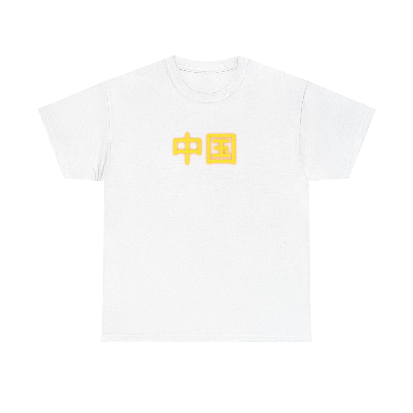 China Unisex Heavy Cotton Tee
