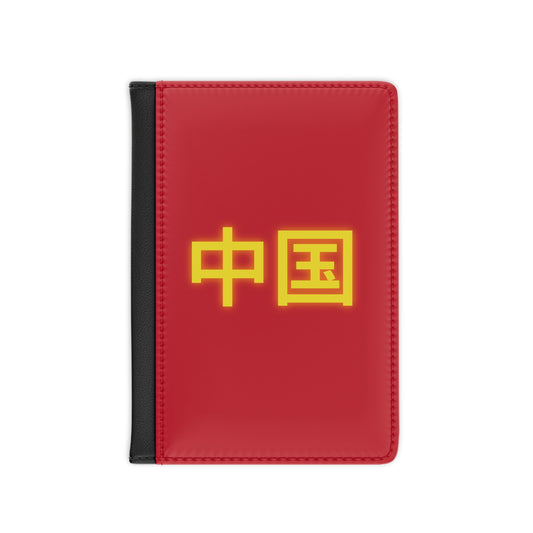 Passport Cover, China