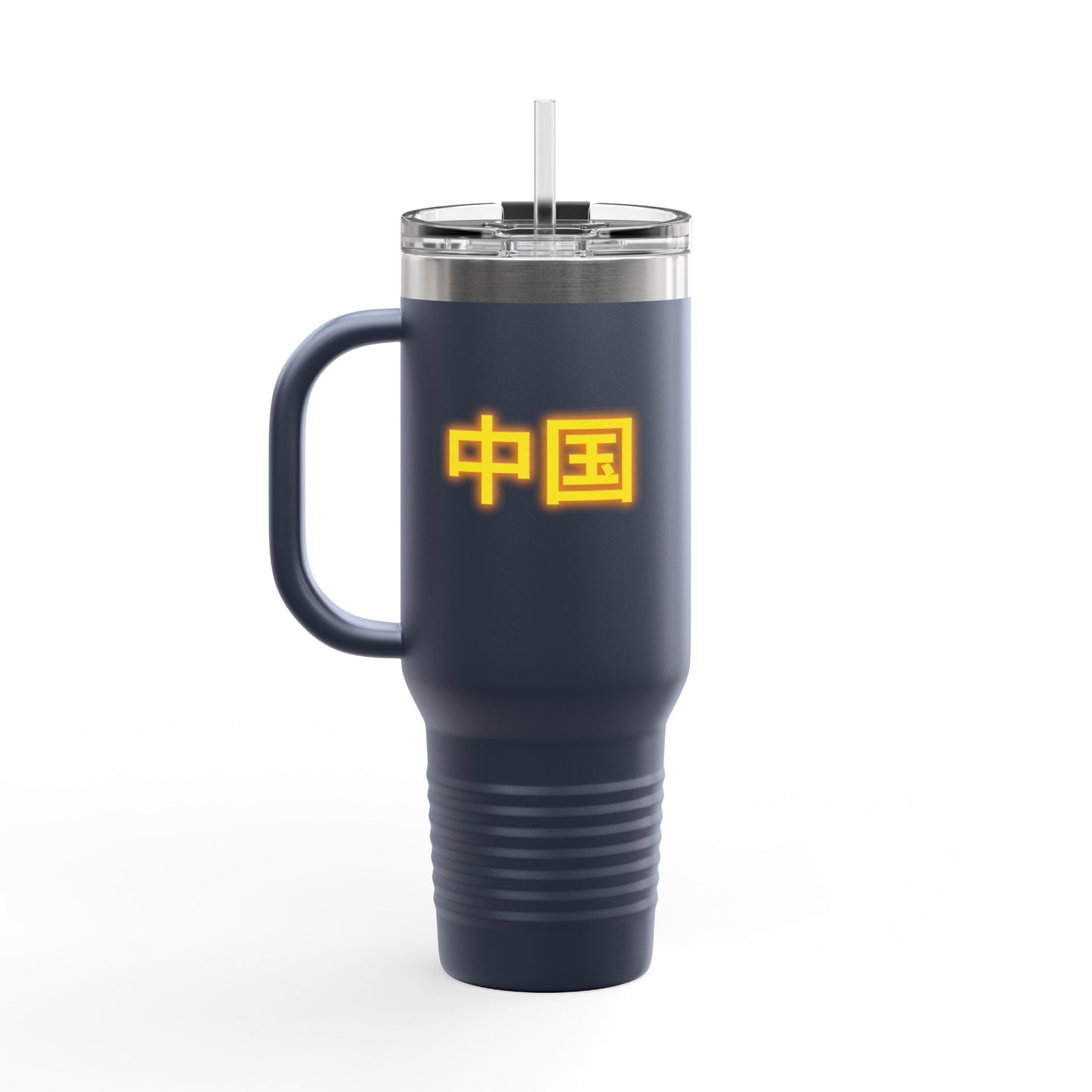 Zhongguo, Insulated Travel Mug, 40oz