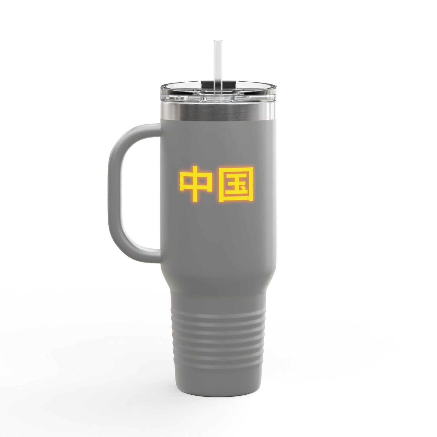 Zhongguo, Insulated Travel Mug, 40oz