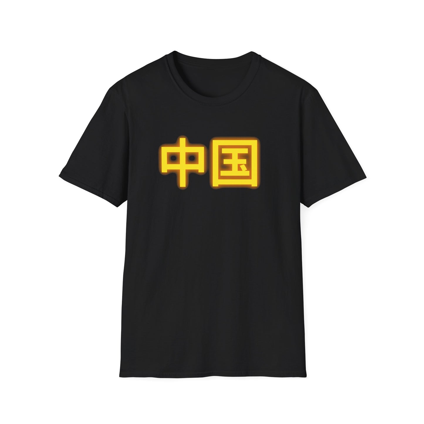Zhongguo, Unisex Softstyle T-Shirt