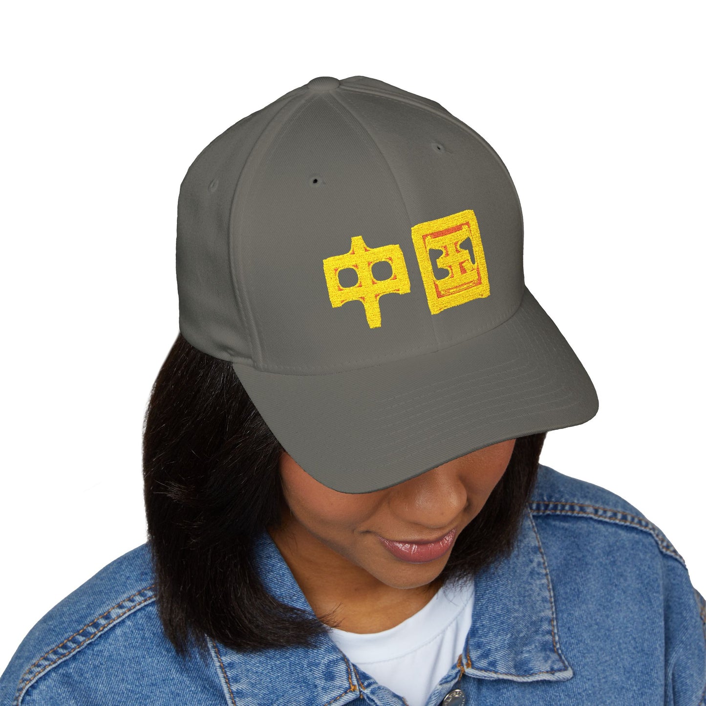 Zhongguo, Closed-Back Structured Cap (Embroidery)