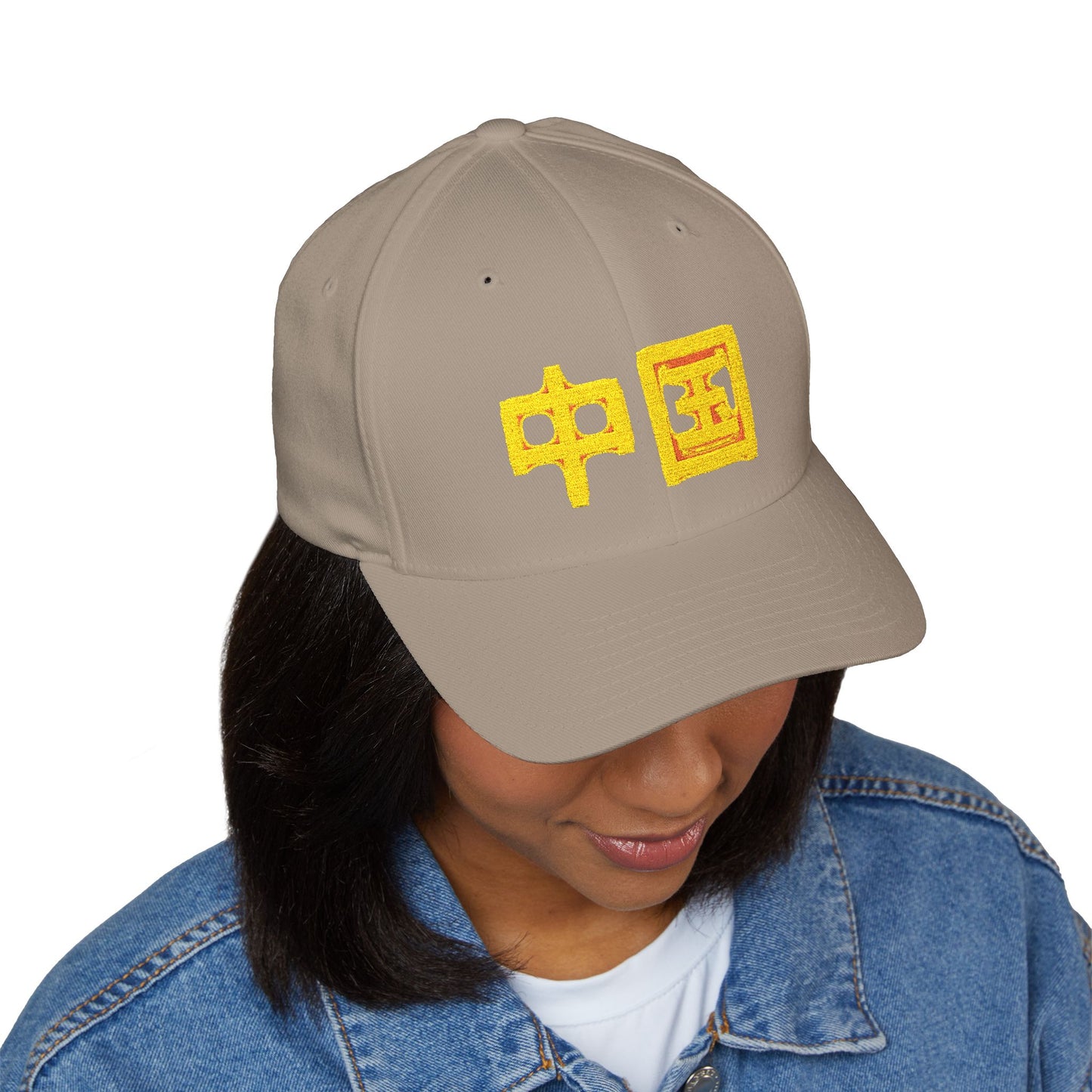 Zhongguo, Closed-Back Structured Cap (Embroidery)