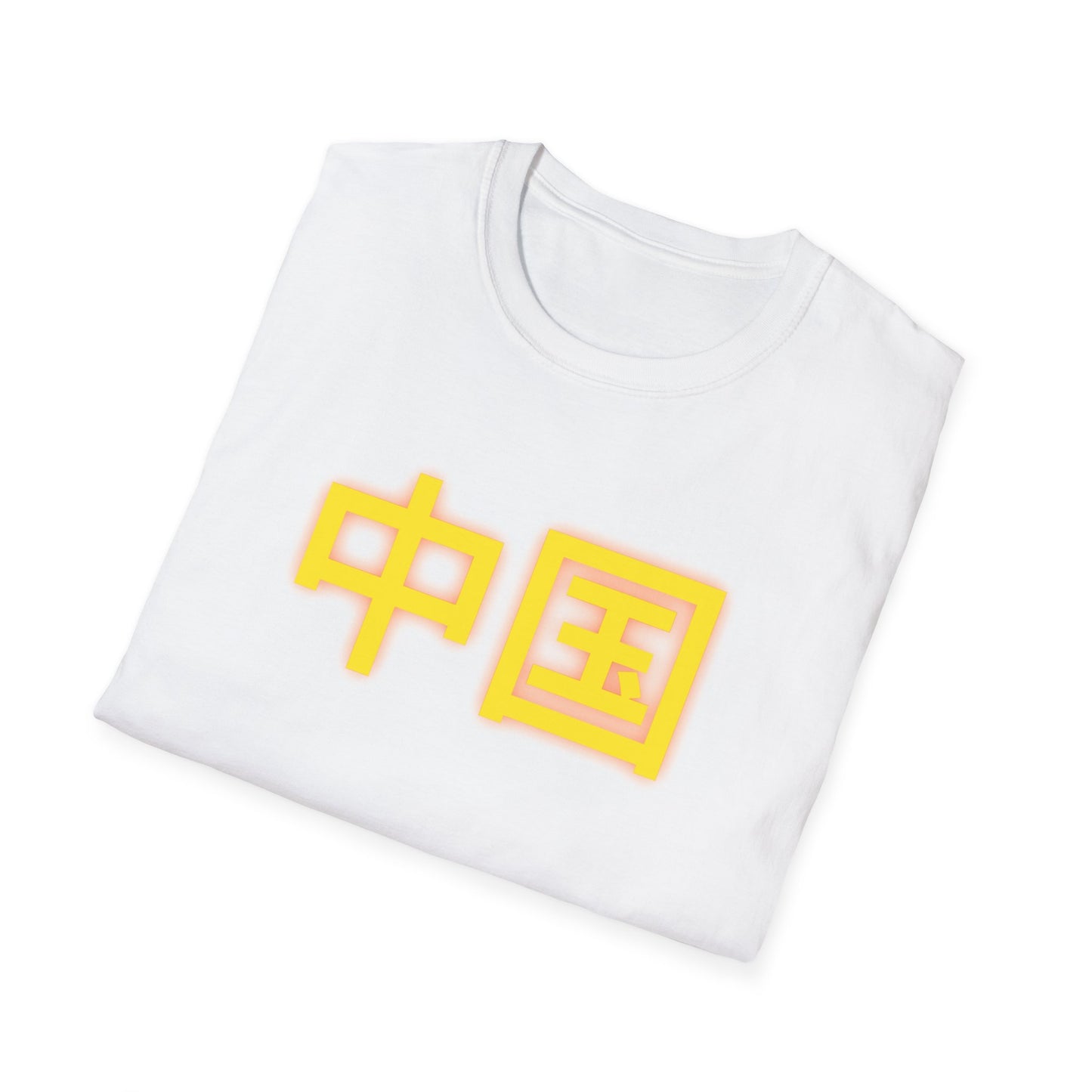 Zhongguo, Unisex Softstyle T-Shirt