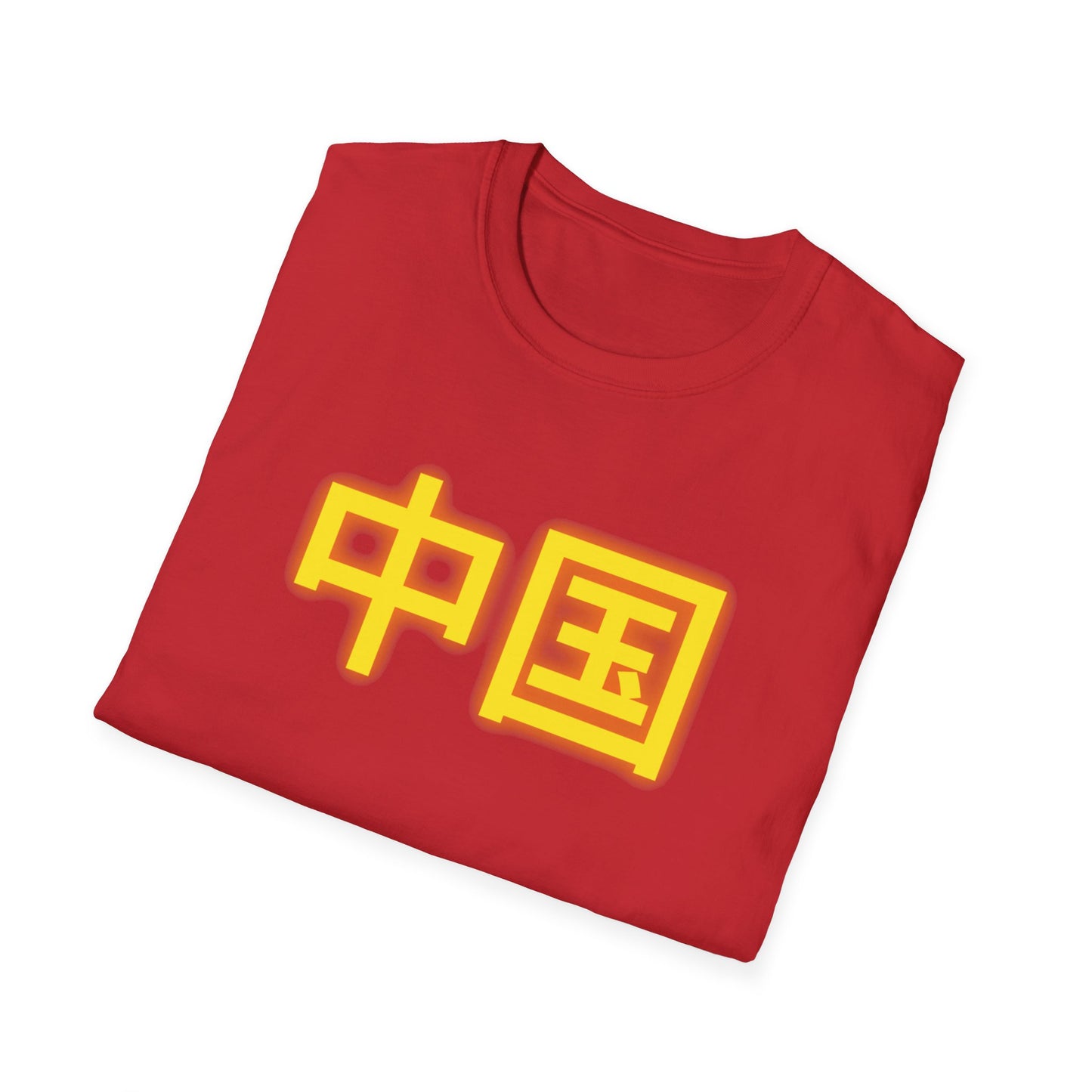 Zhongguo, Unisex Softstyle T-Shirt