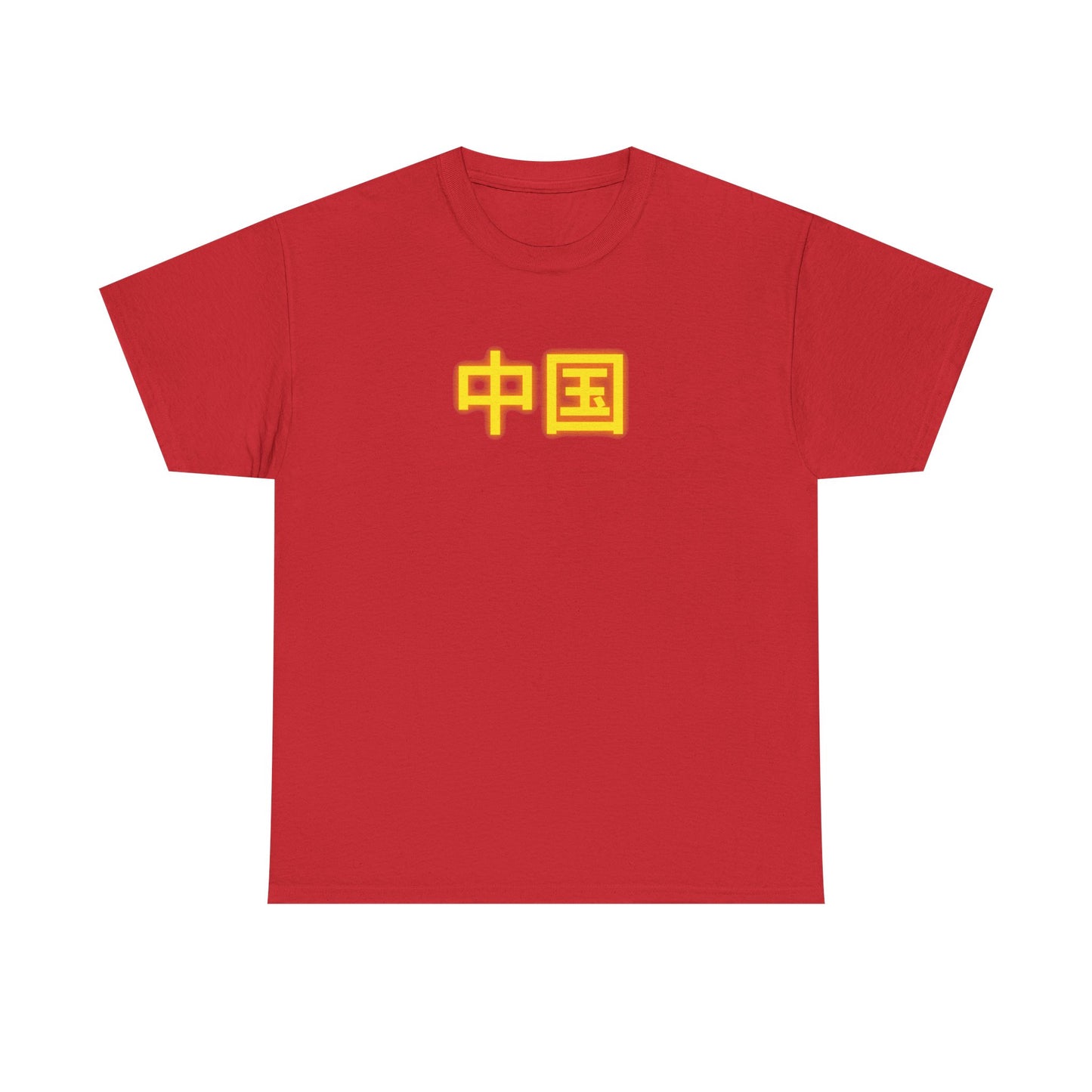 China Unisex Heavy Cotton Tee