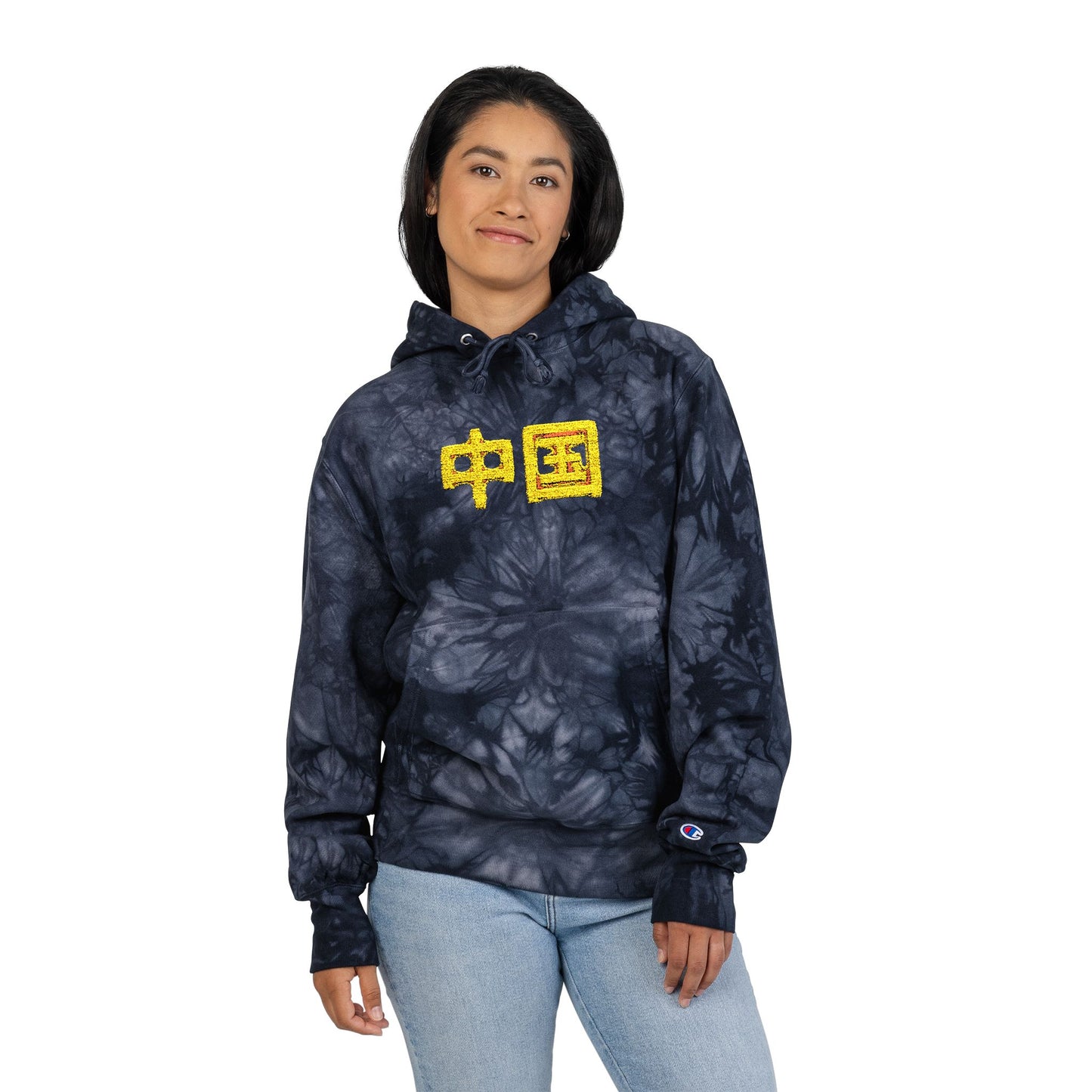 Zhongguo, Unisex Champion Tie-Dye Hoodie (Embroidery)