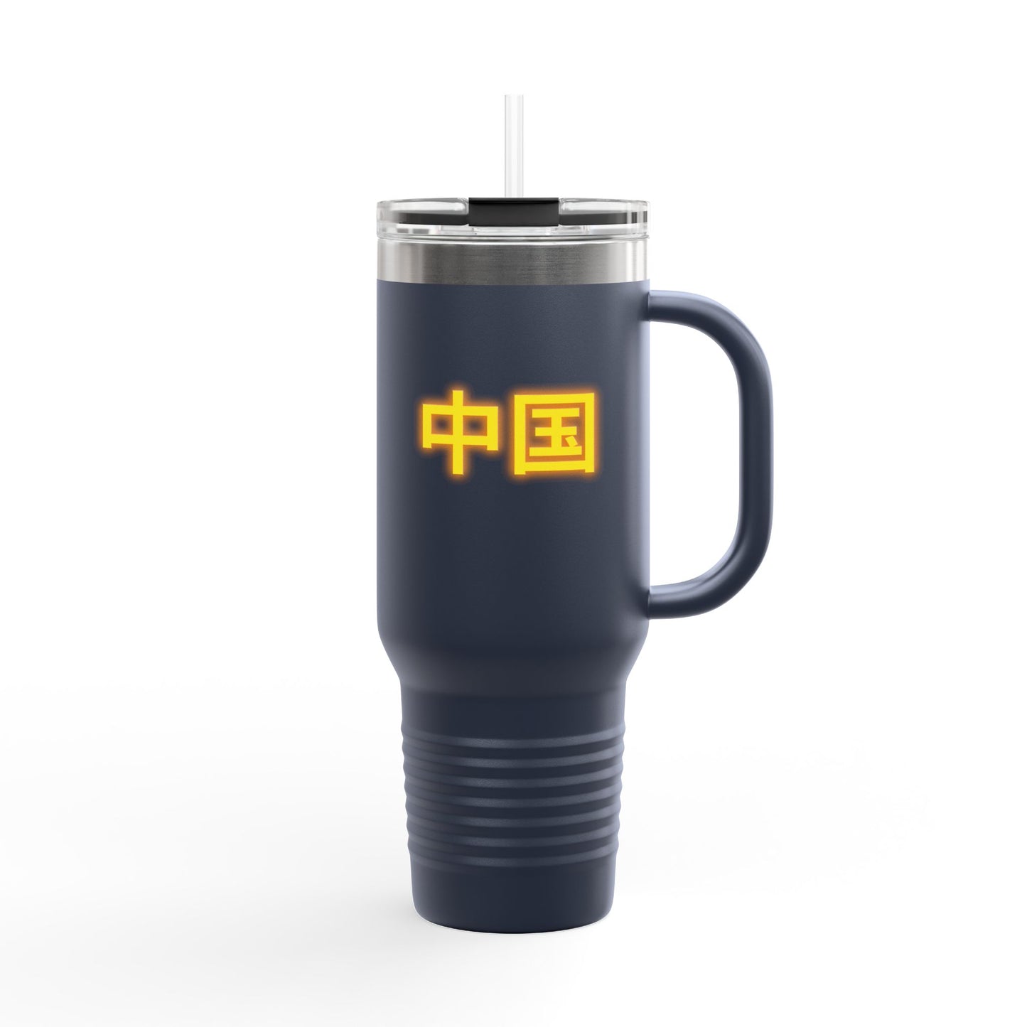 Zhongguo, Insulated Travel Mug, 40oz