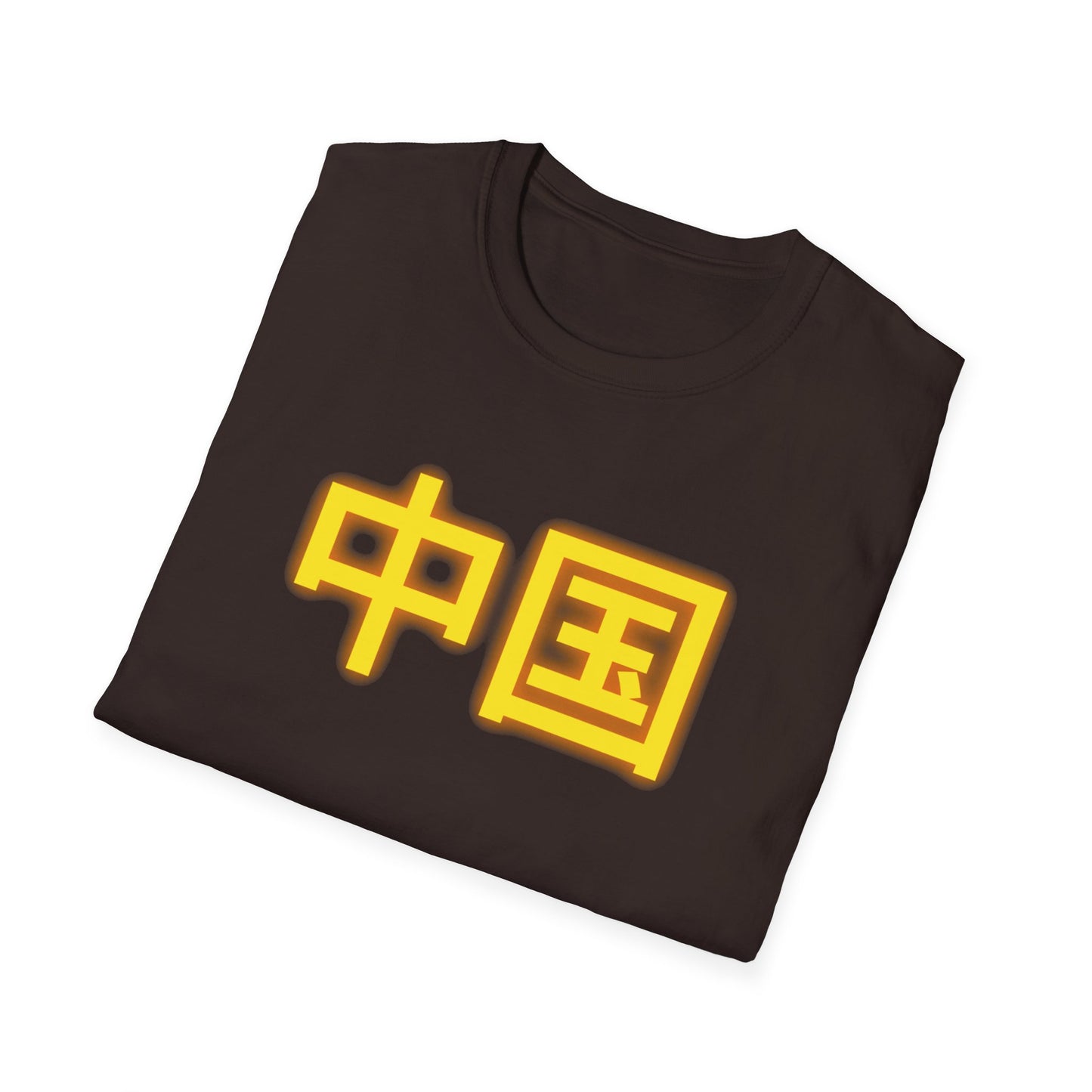 Zhongguo, Unisex Softstyle T-Shirt