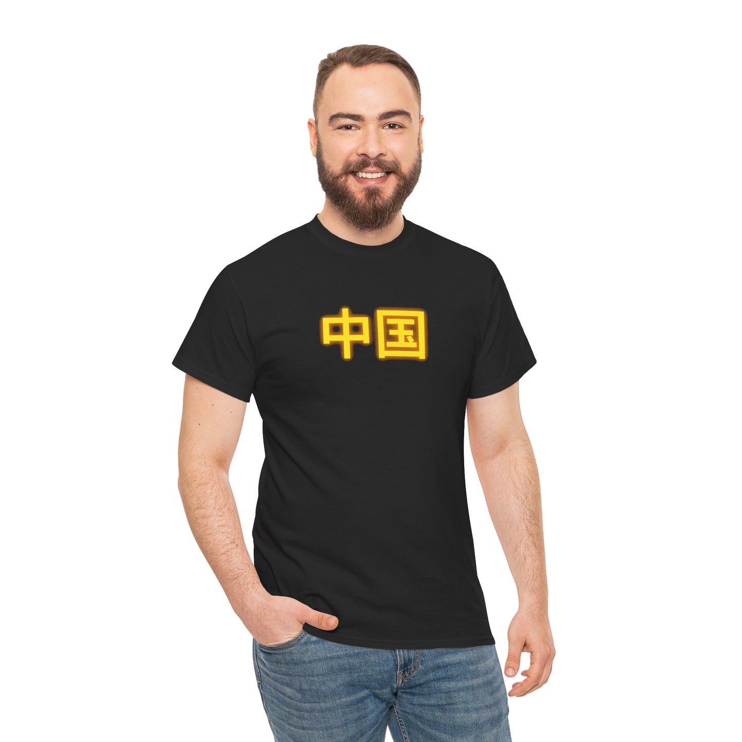 China Unisex Heavy Cotton Tee