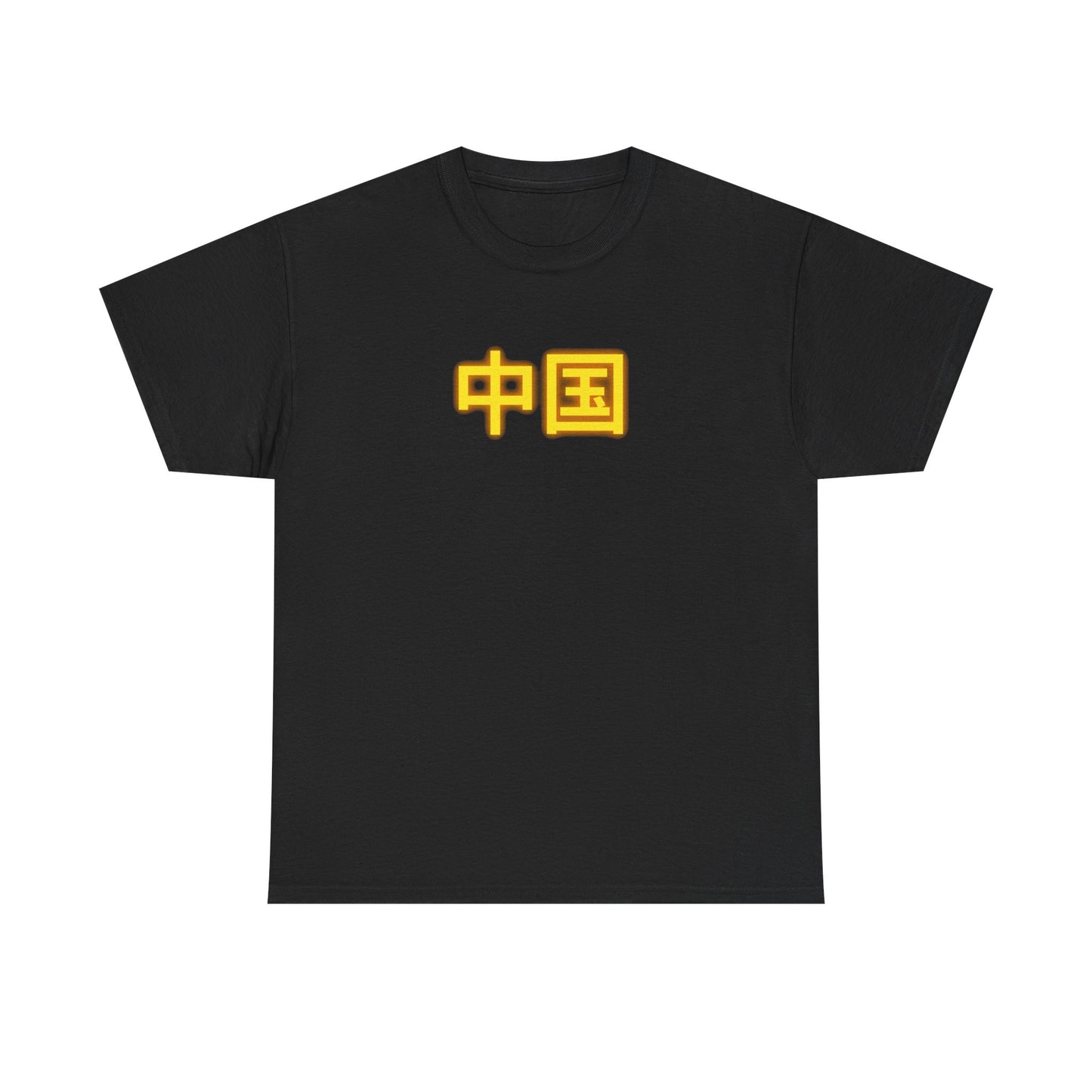 China Unisex Heavy Cotton Tee