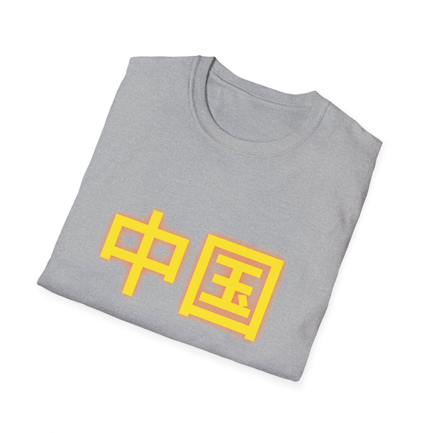 Zongguo, Unisex Softstyle T-Shirt