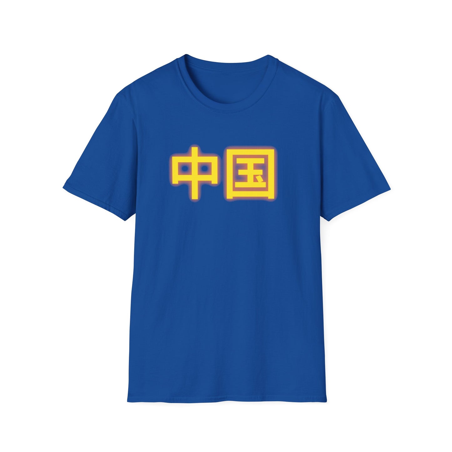 Zhongguo, Unisex Softstyle T-Shirt