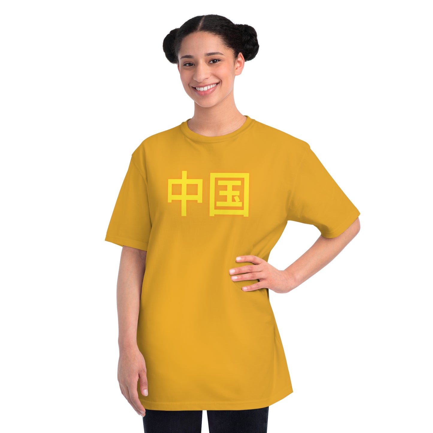 China, Zhongguo Unisex Classic T-Shirt