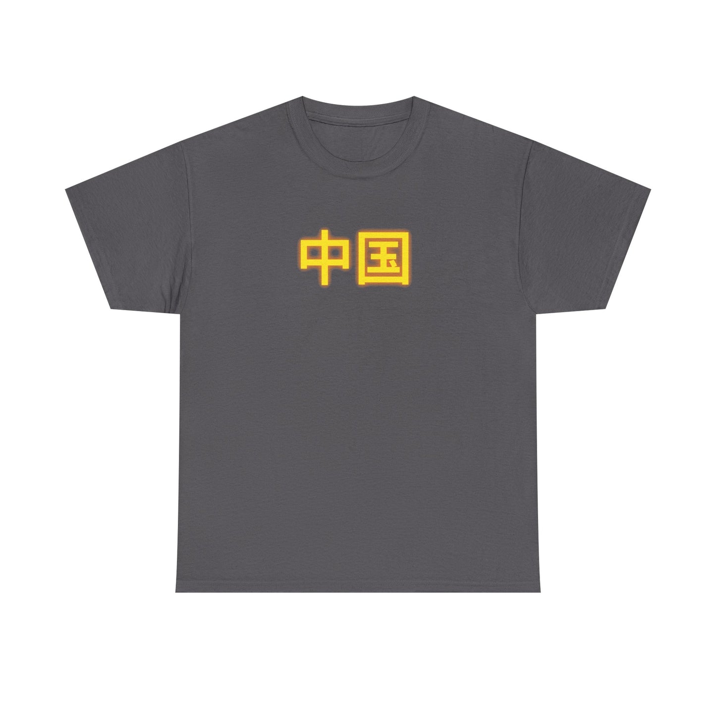 China Unisex Heavy Cotton Tee