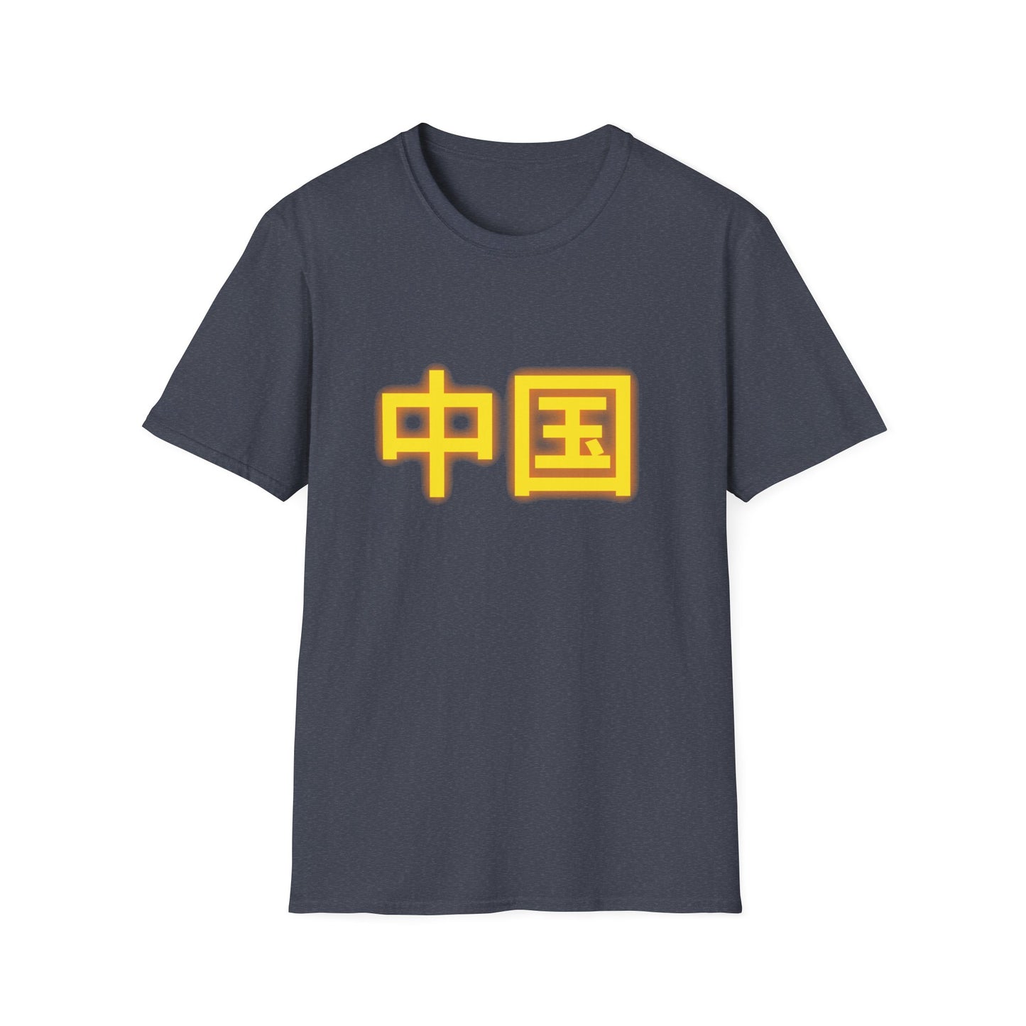Zongguo, Unisex Softstyle T-Shirt
