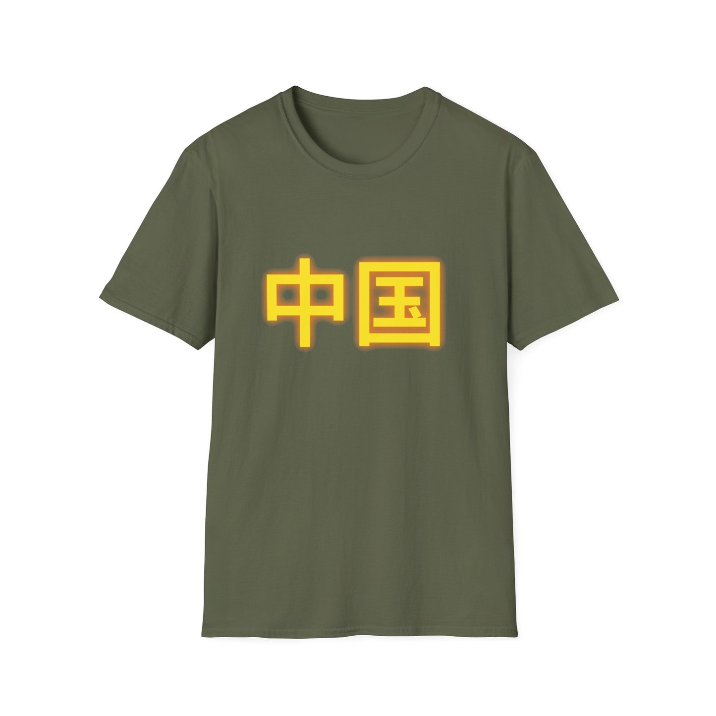 Zongguo, Unisex Softstyle T-Shirt