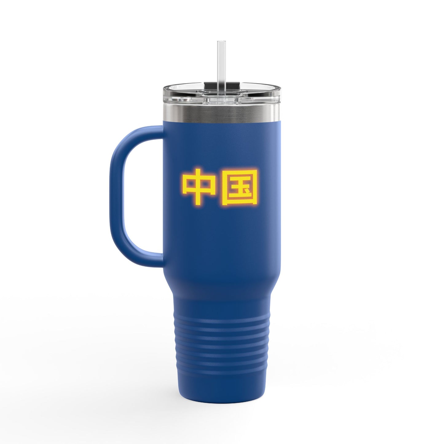 Zhongguo, Insulated Travel Mug, 40oz