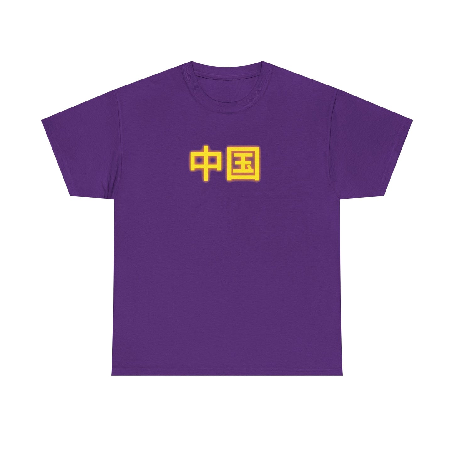 China Unisex Heavy Cotton Tee