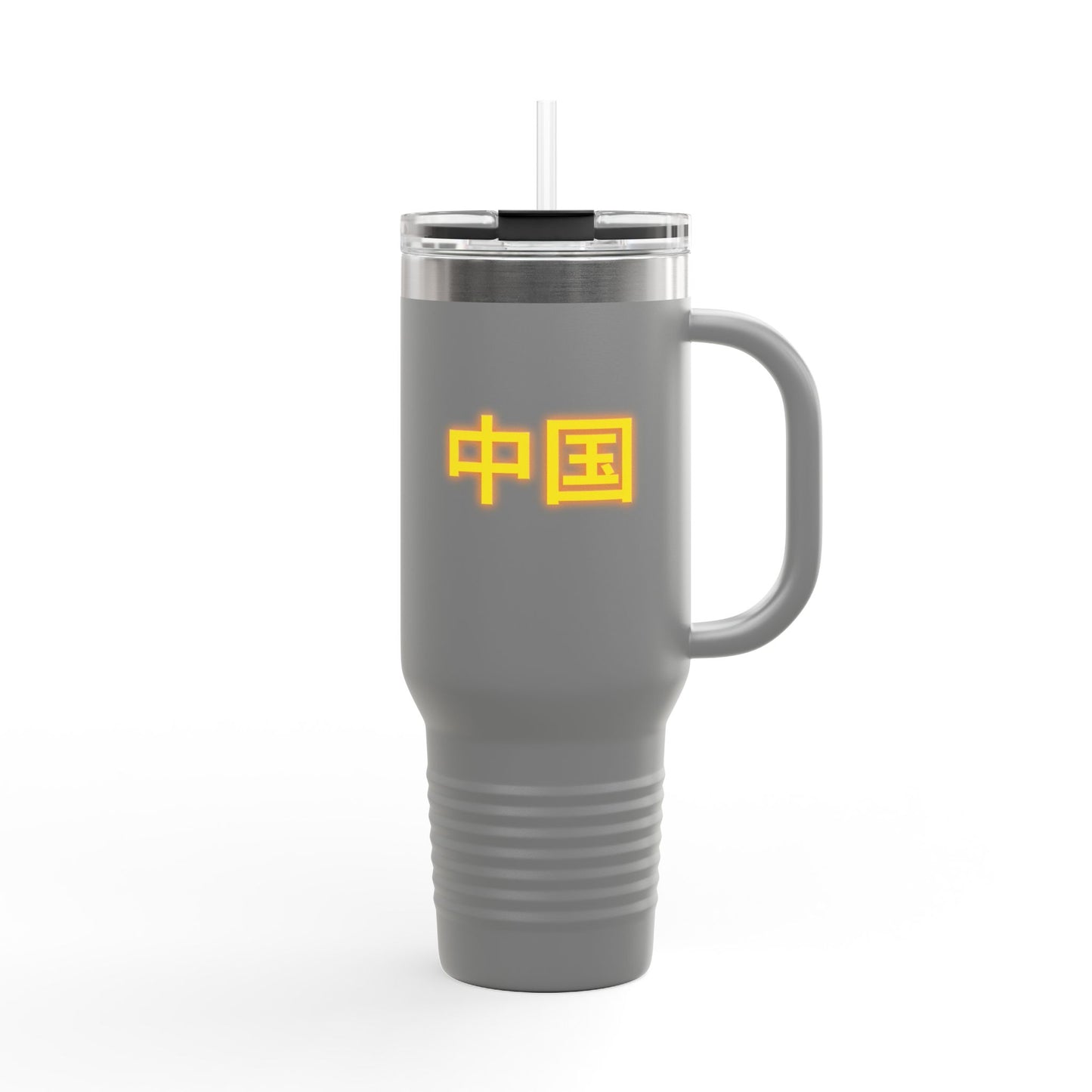 Zhongguo, Insulated Travel Mug, 40oz