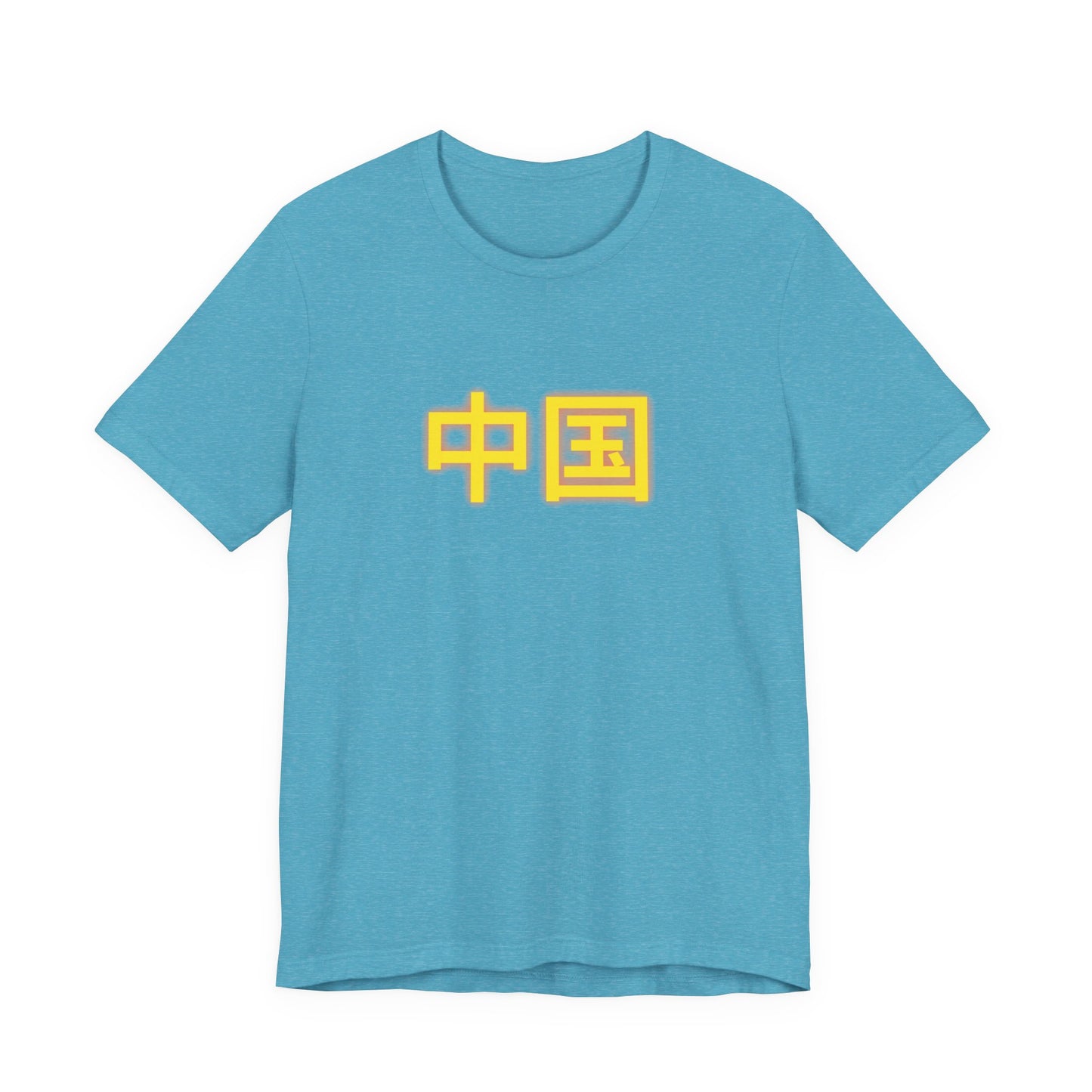 Zhongguo, Unisex Jersey Short Sleeve Tee