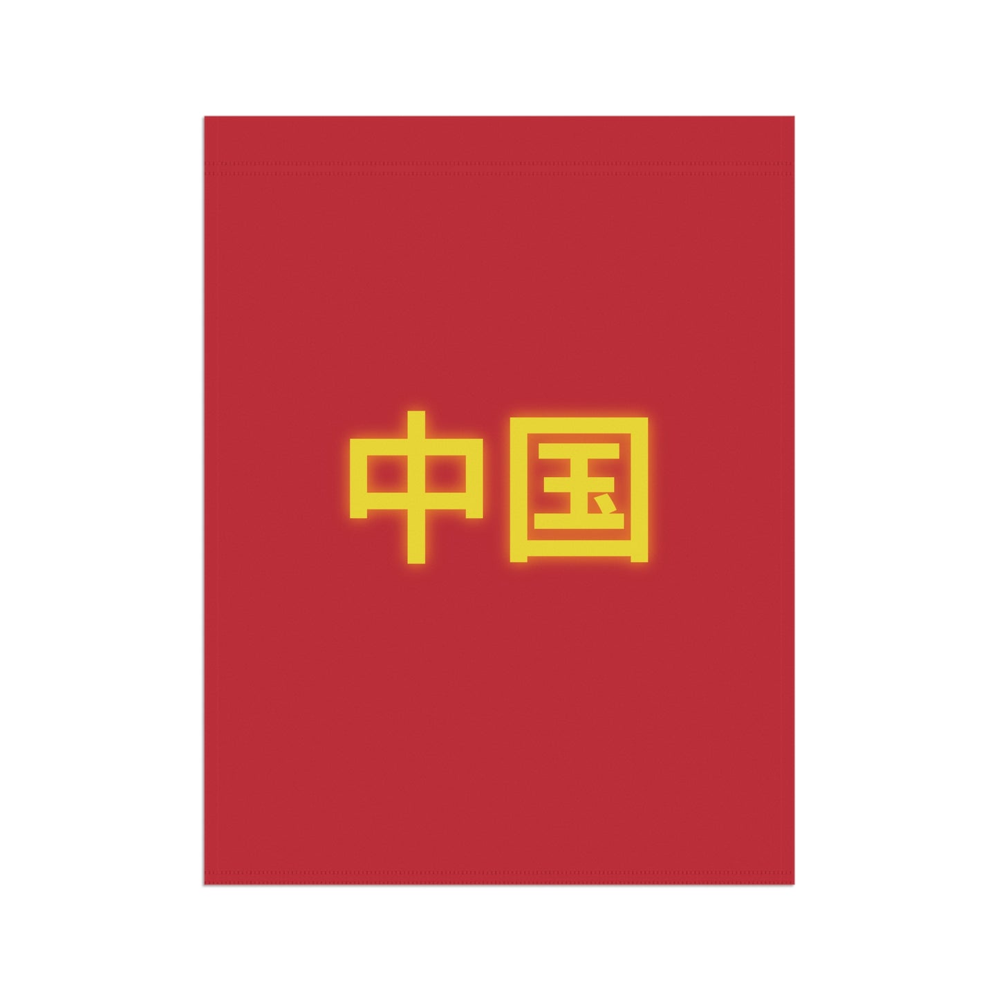 China Garden & House Banner, Red