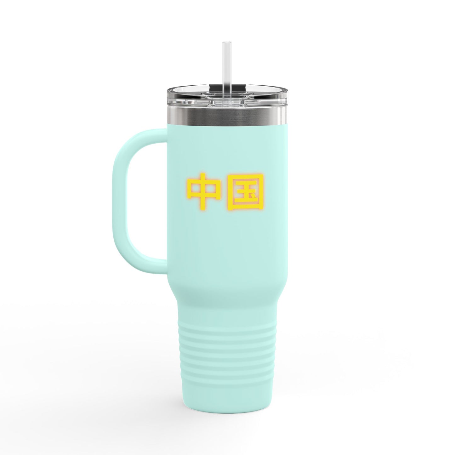 Zhongguo, Insulated Travel Mug, 40oz