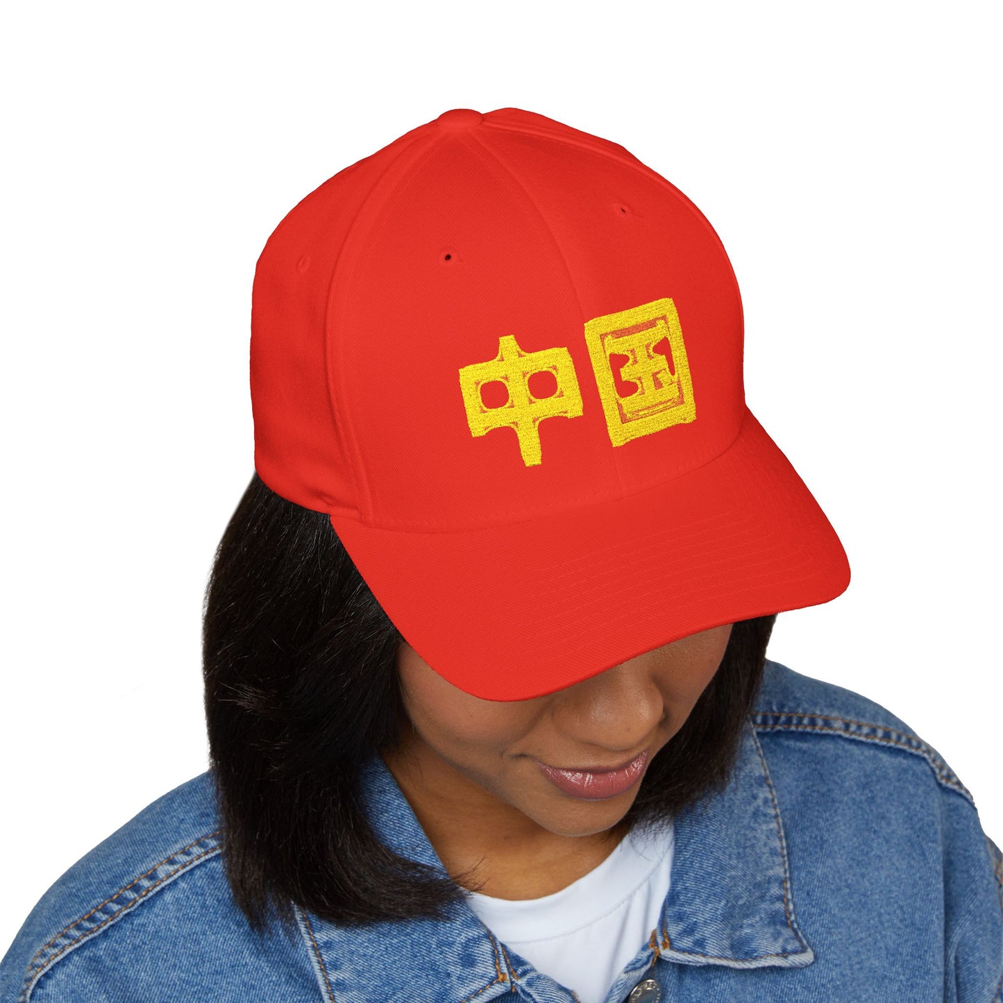 Zhongguo, Closed-Back Structured Cap (Embroidery)