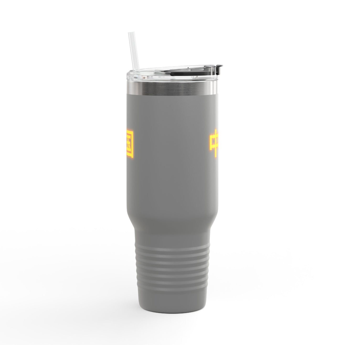 Zhongguo, Insulated Travel Mug, 40oz