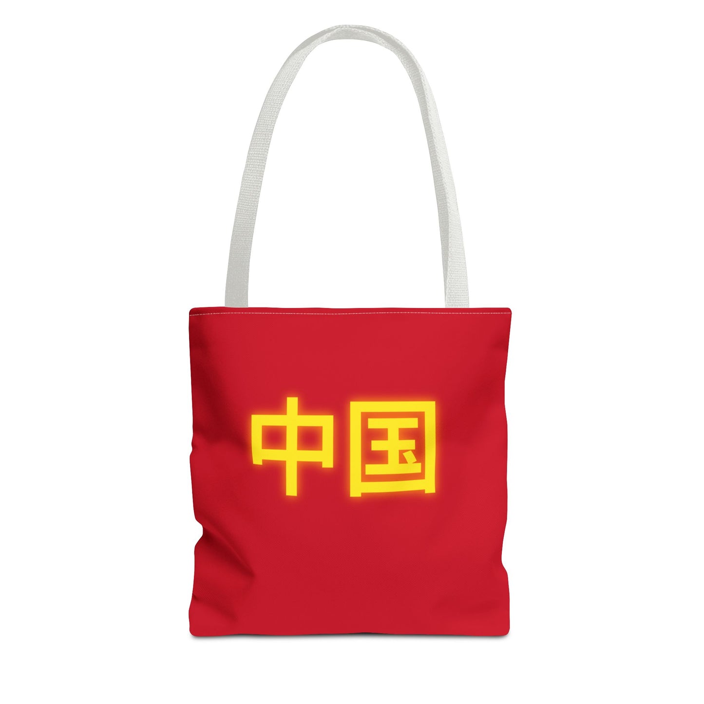 Zhongguo Tote Bag