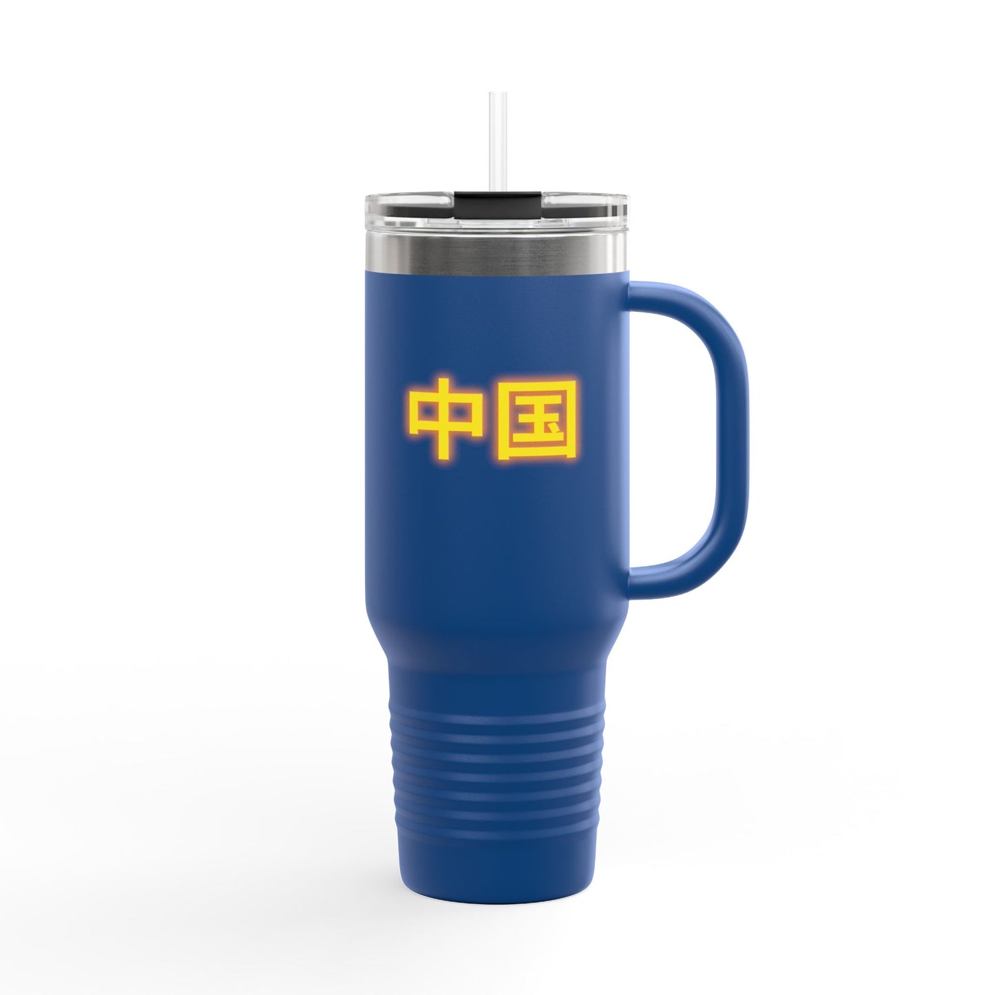 Zhongguo, Insulated Travel Mug, 40oz