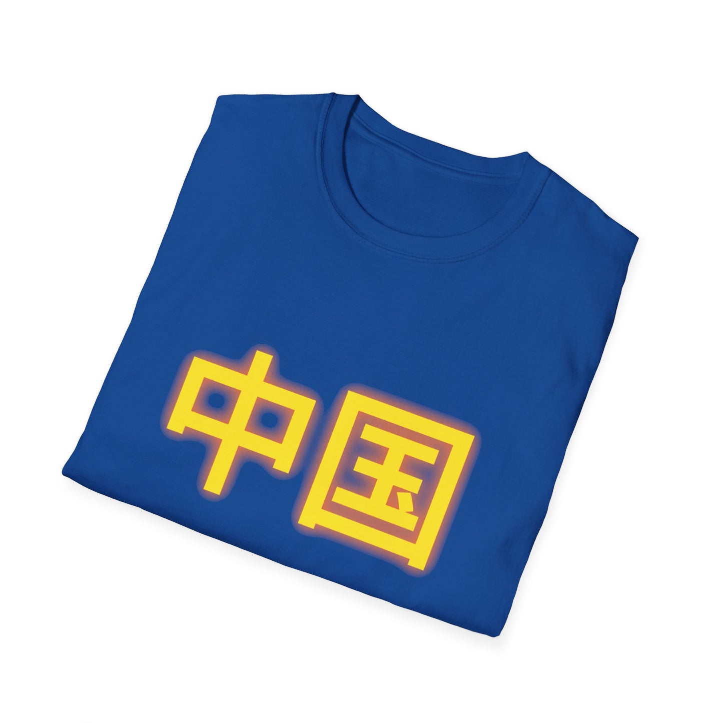 Zongguo, Unisex Softstyle T-Shirt