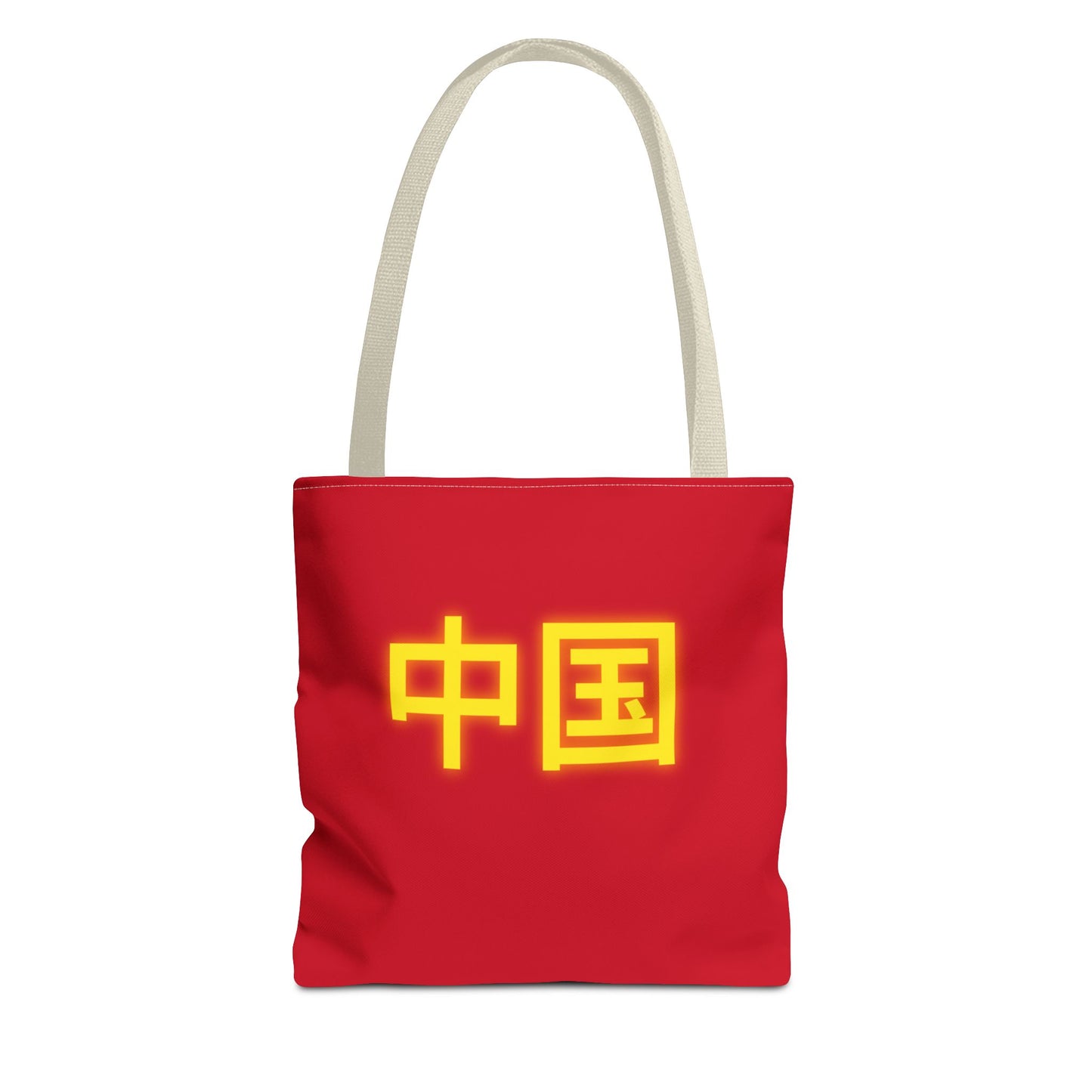 Zhongguo Tote Bag