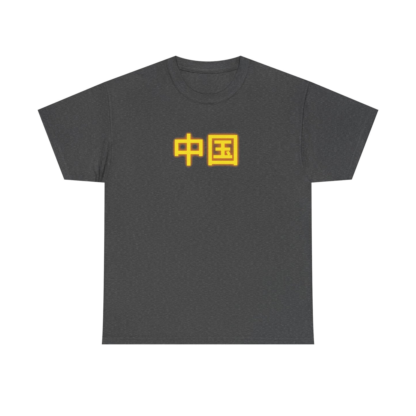 China Unisex Heavy Cotton Tee