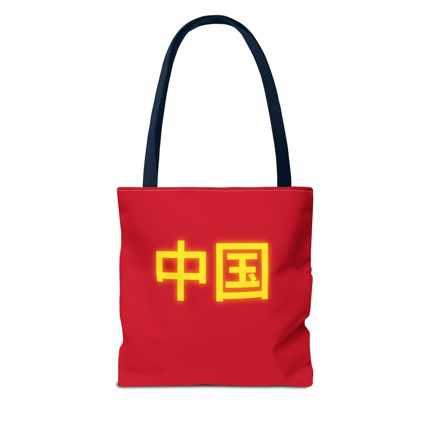 Zhongguo Tote Bag