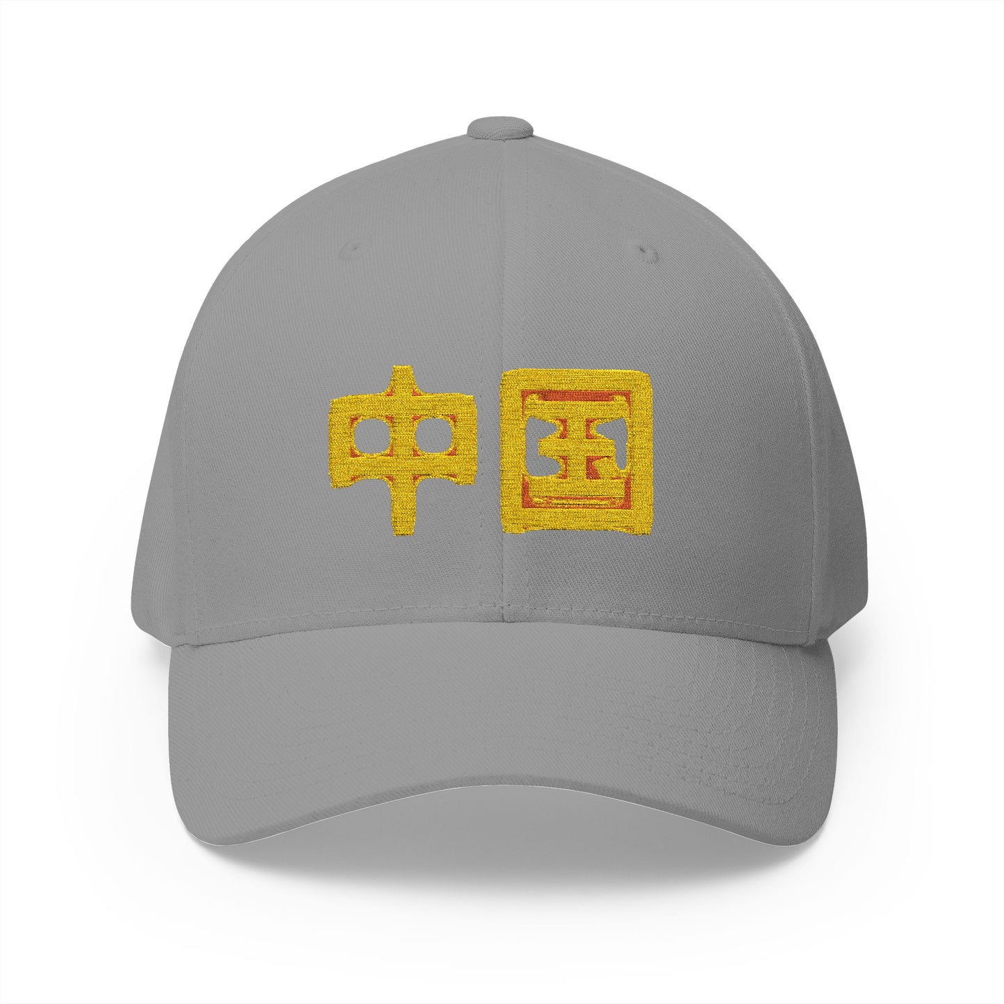 Zhongguo, Closed-Back Structured Cap (Embroidery)